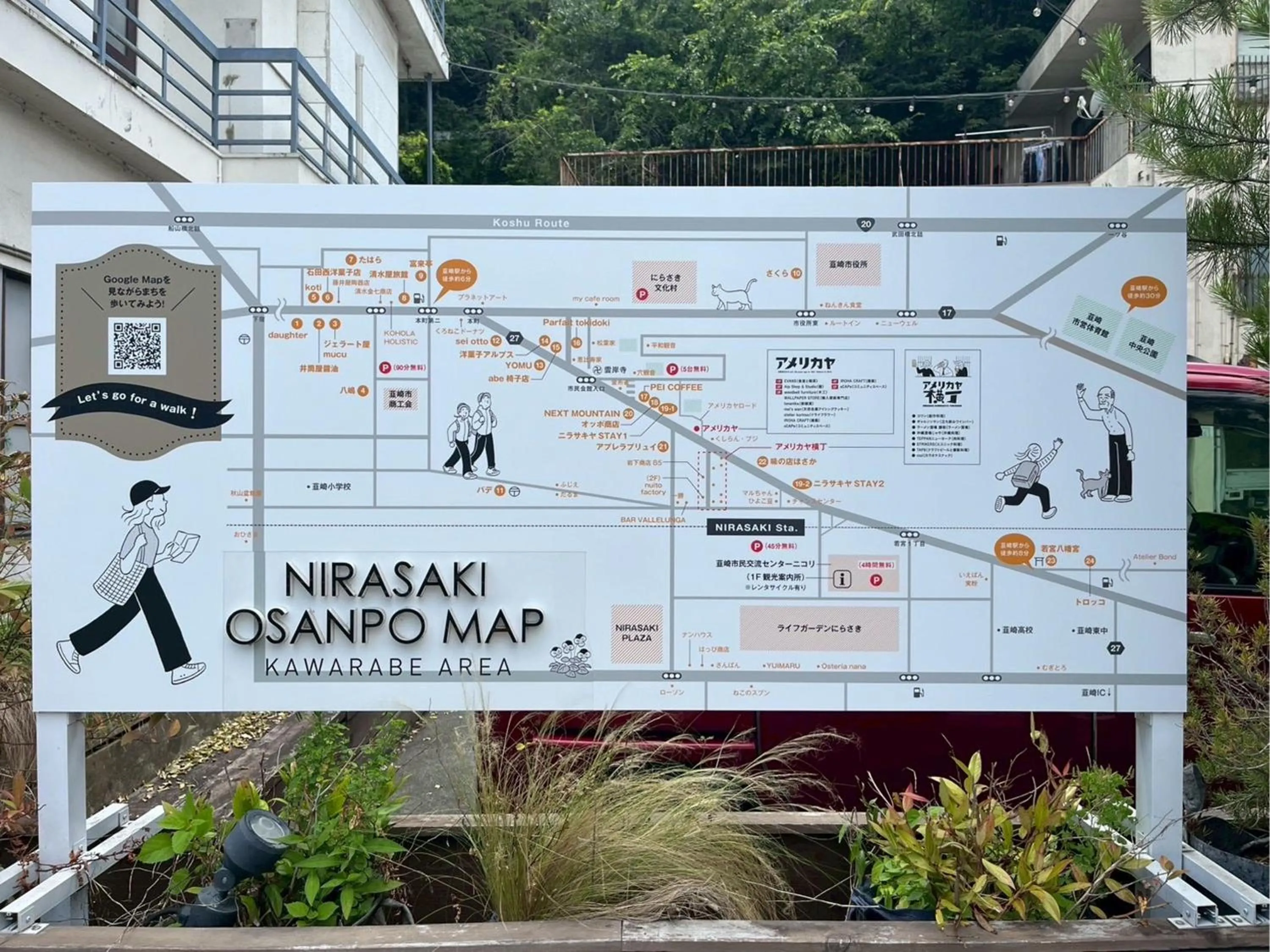 Off site in nirasakiyaSTAY