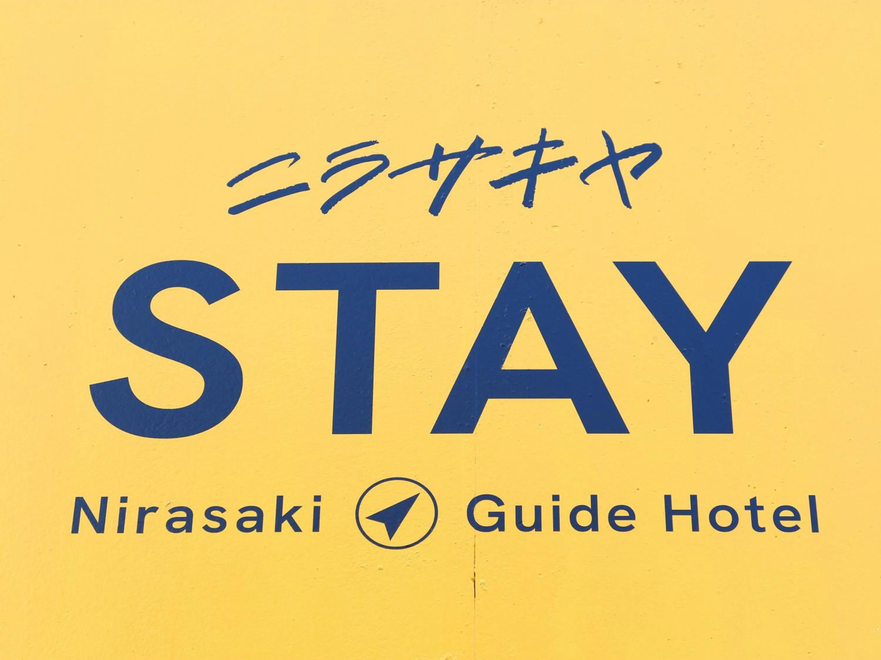 Logo/Certificate/Sign in nirasakiyaSTAY