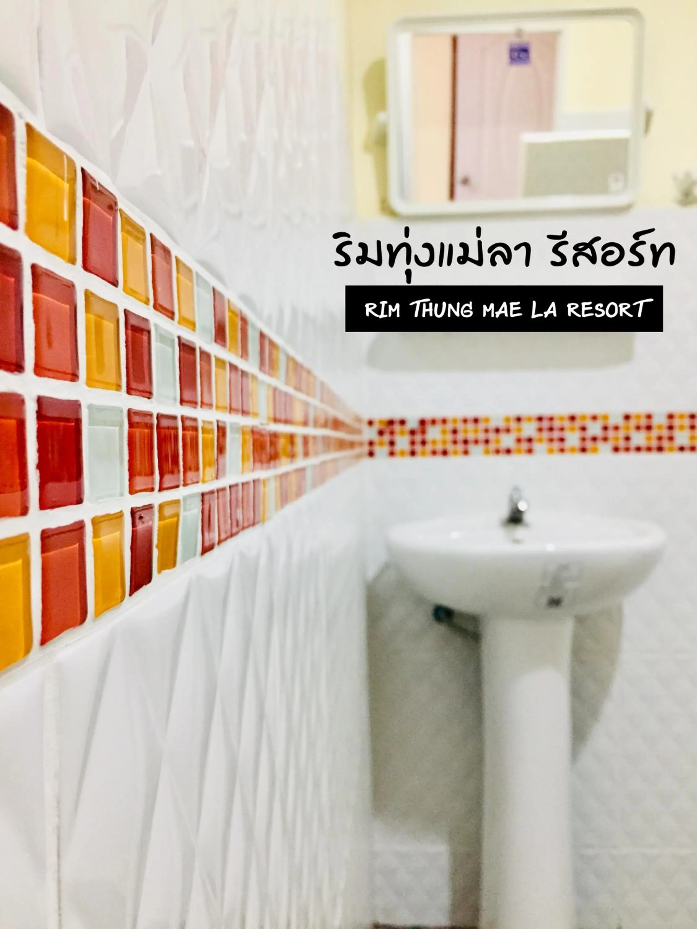 ริมทุ่งแม่ลา รีสอร์ท Rim-Thung-Mae-La-Resort
