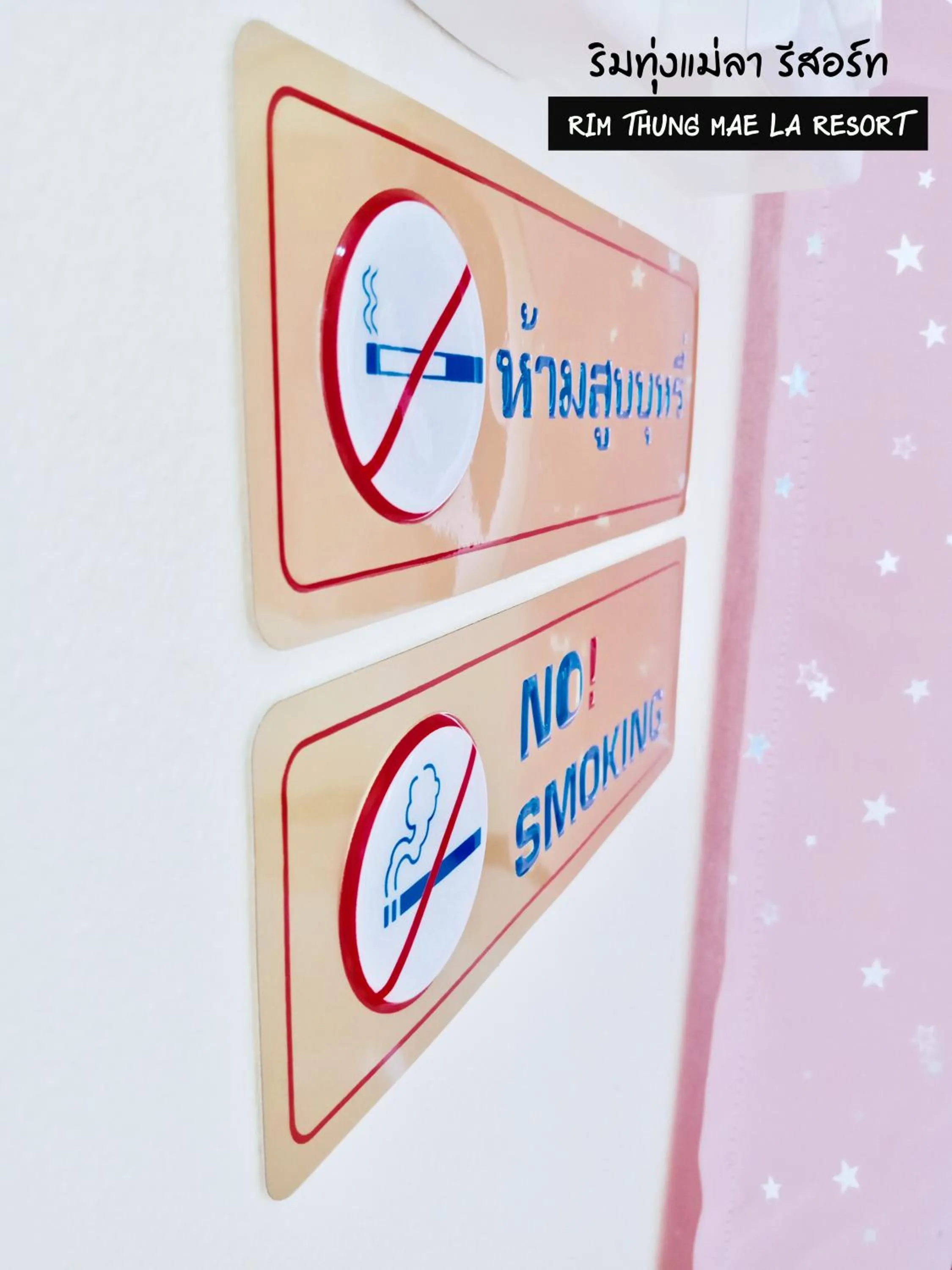 ริมทุ่งแม่ลา รีสอร์ท Rim-Thung-Mae-La-Resort