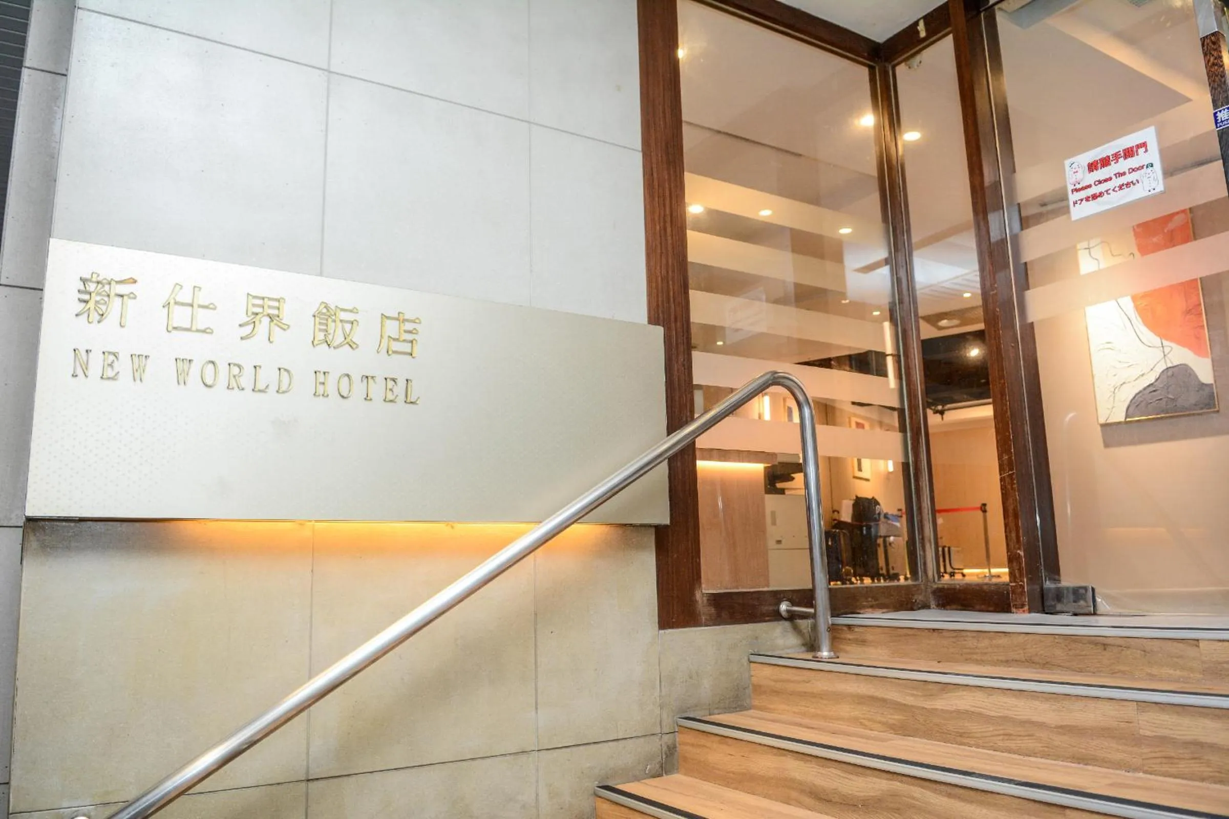 Property building in New World Hotel