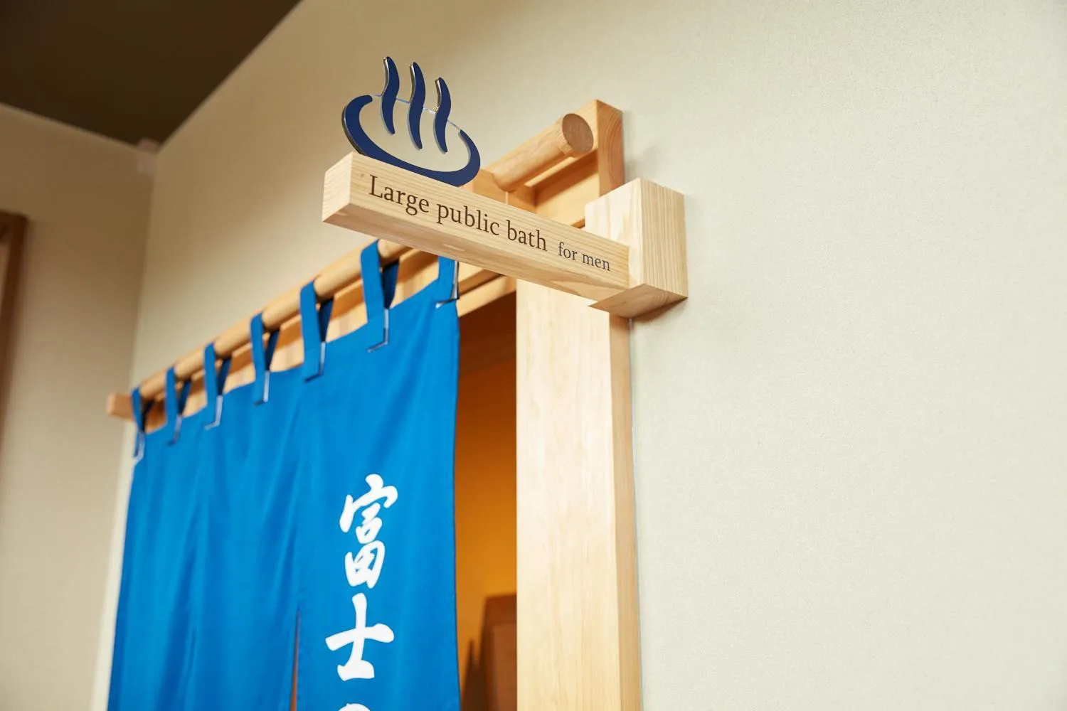 Public Bath in Rembrandt Style Gotemba Komakado