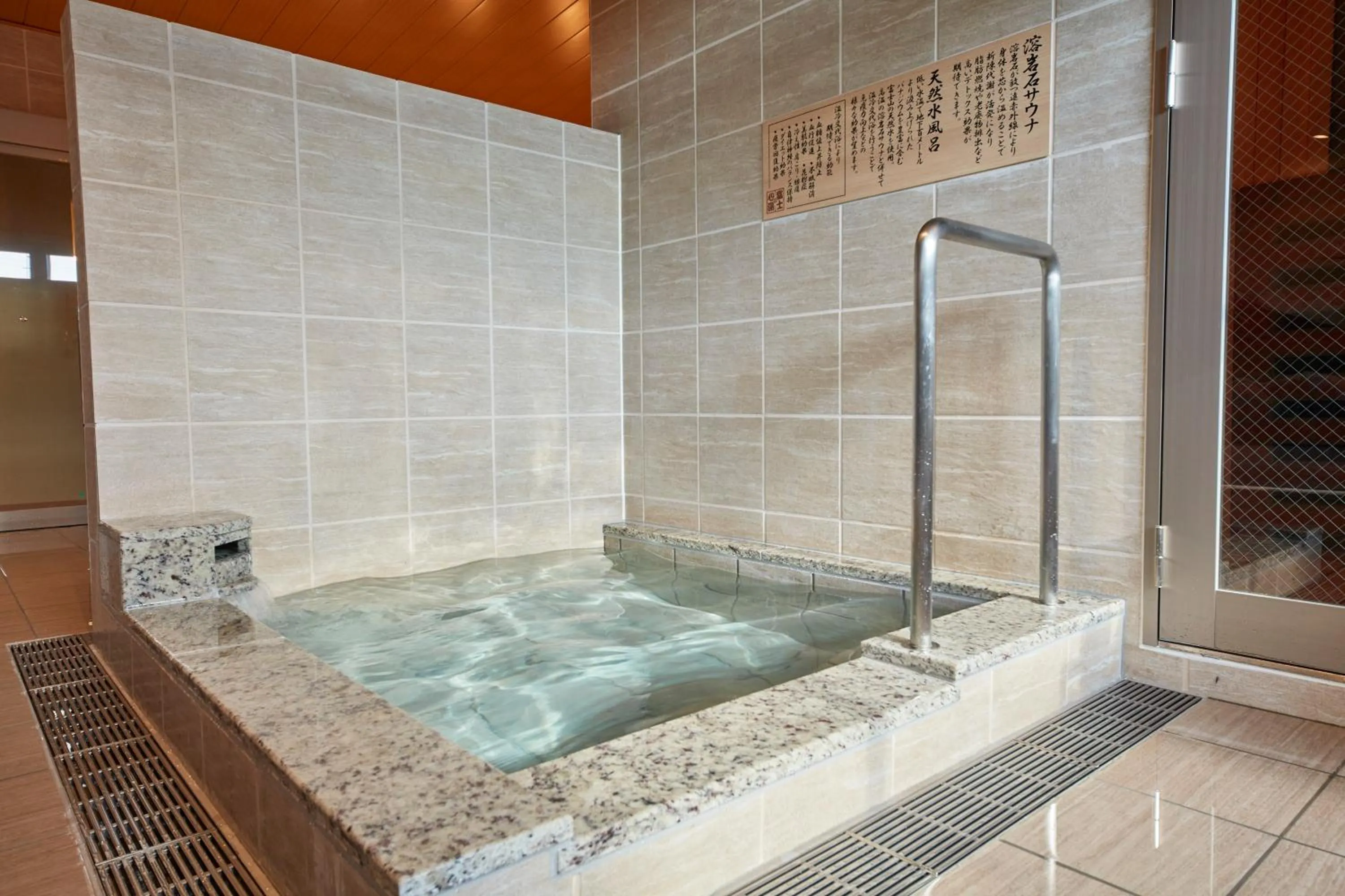 Public Bath in Rembrandt Style Gotemba Komakado