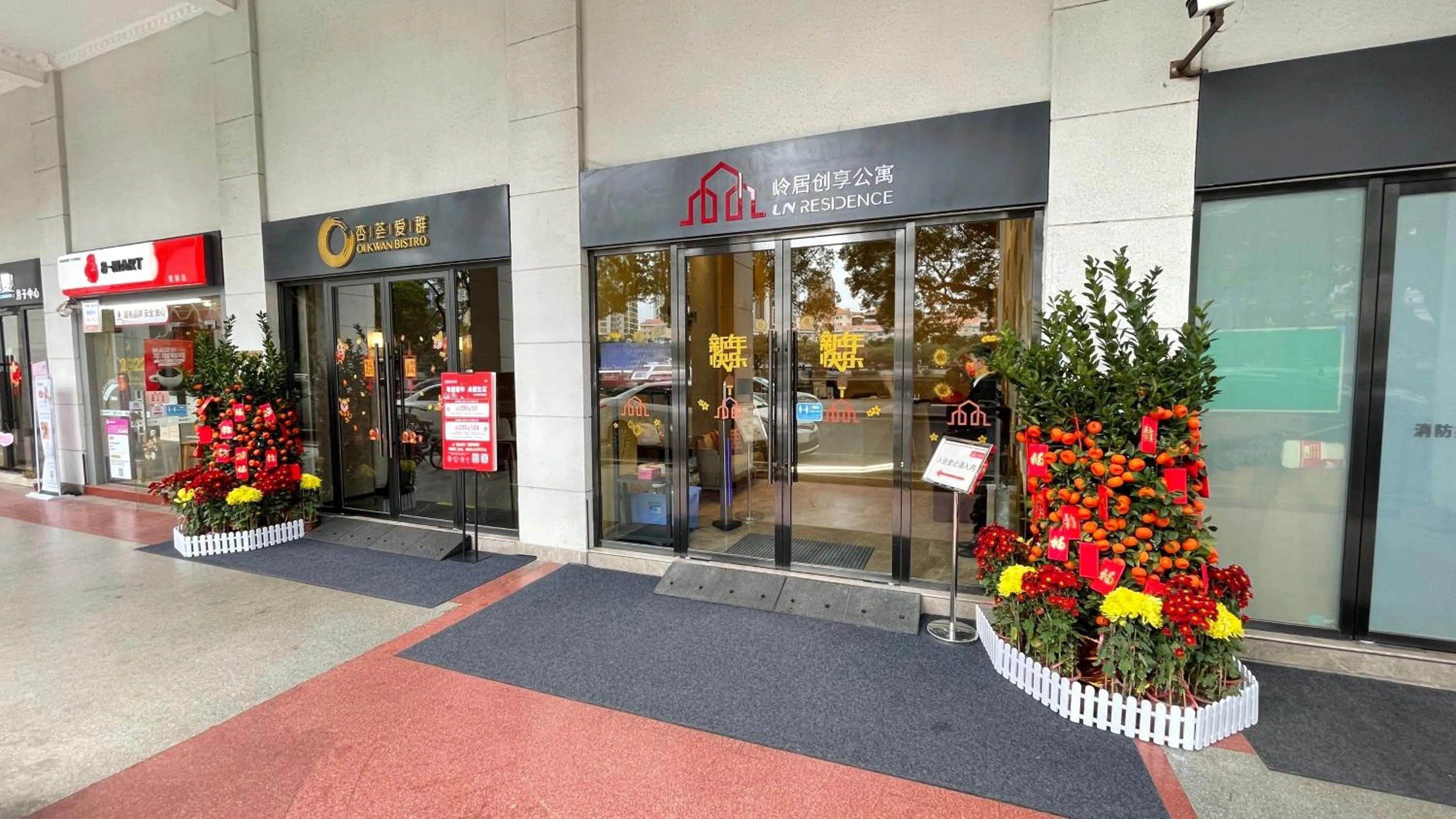 Property building in LN Residence Changdi New Aiqun Building