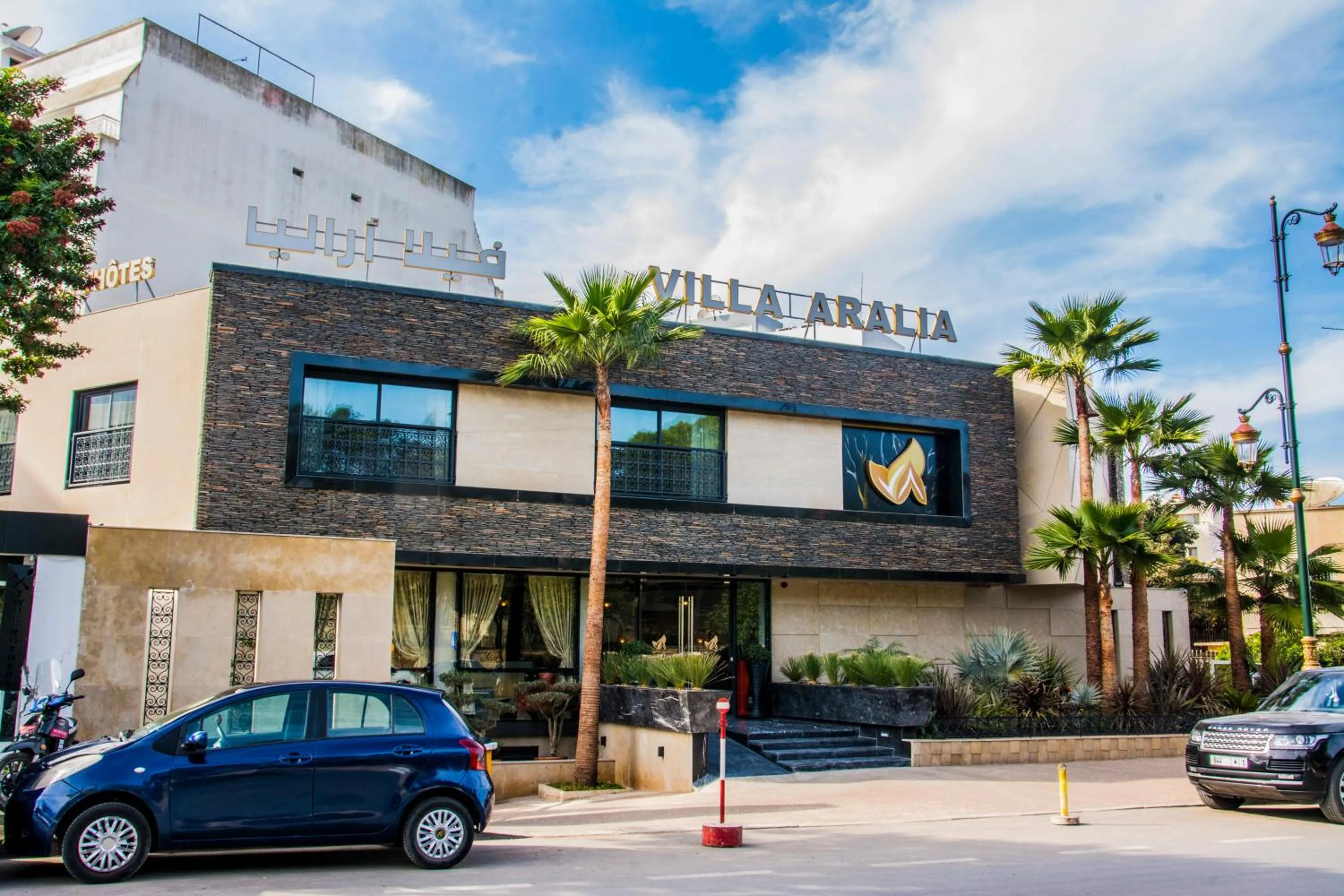 Aralia Boutique Hôtel
