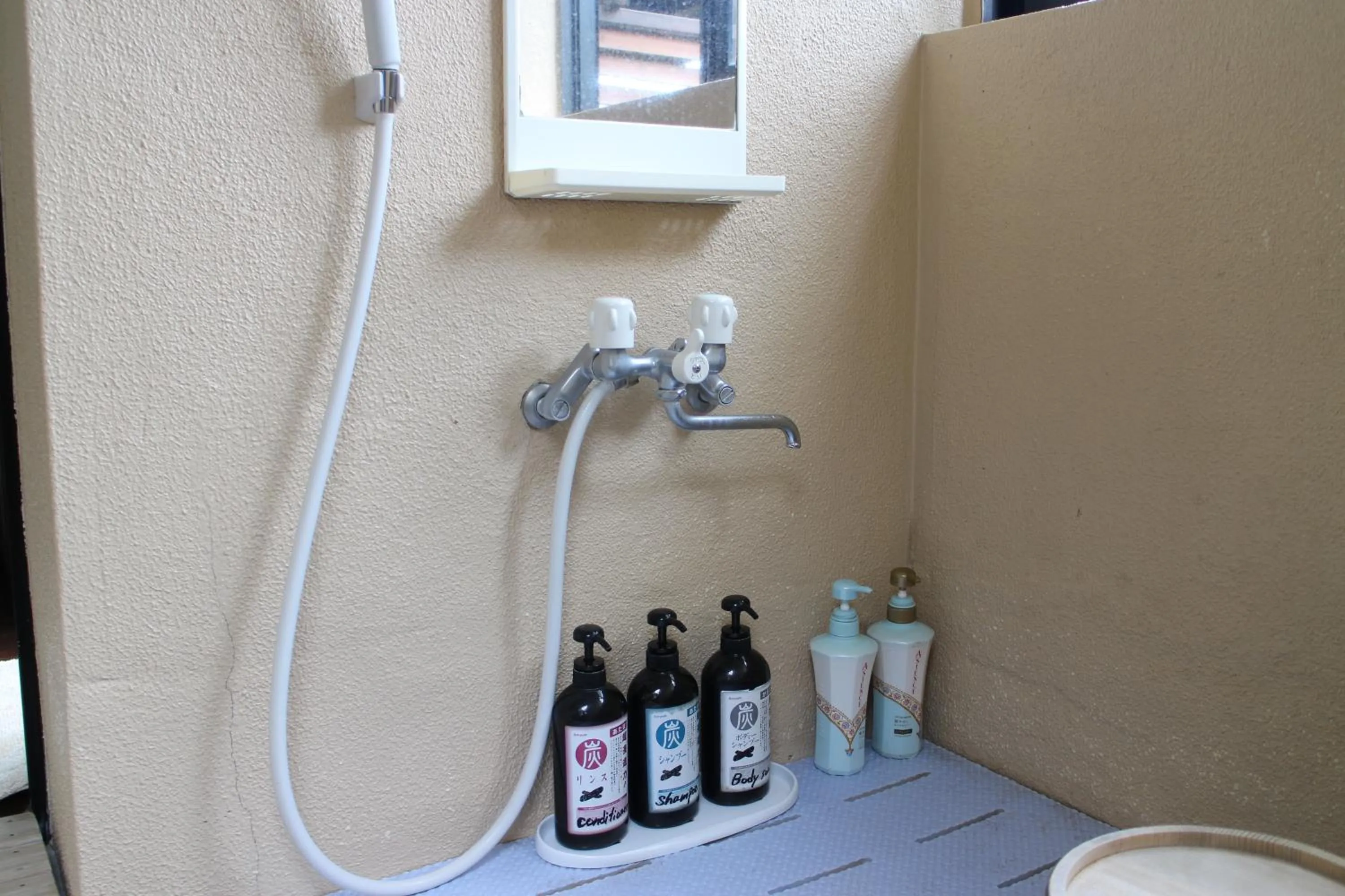 Bathroom in Yufuin-Sanso Waremokou