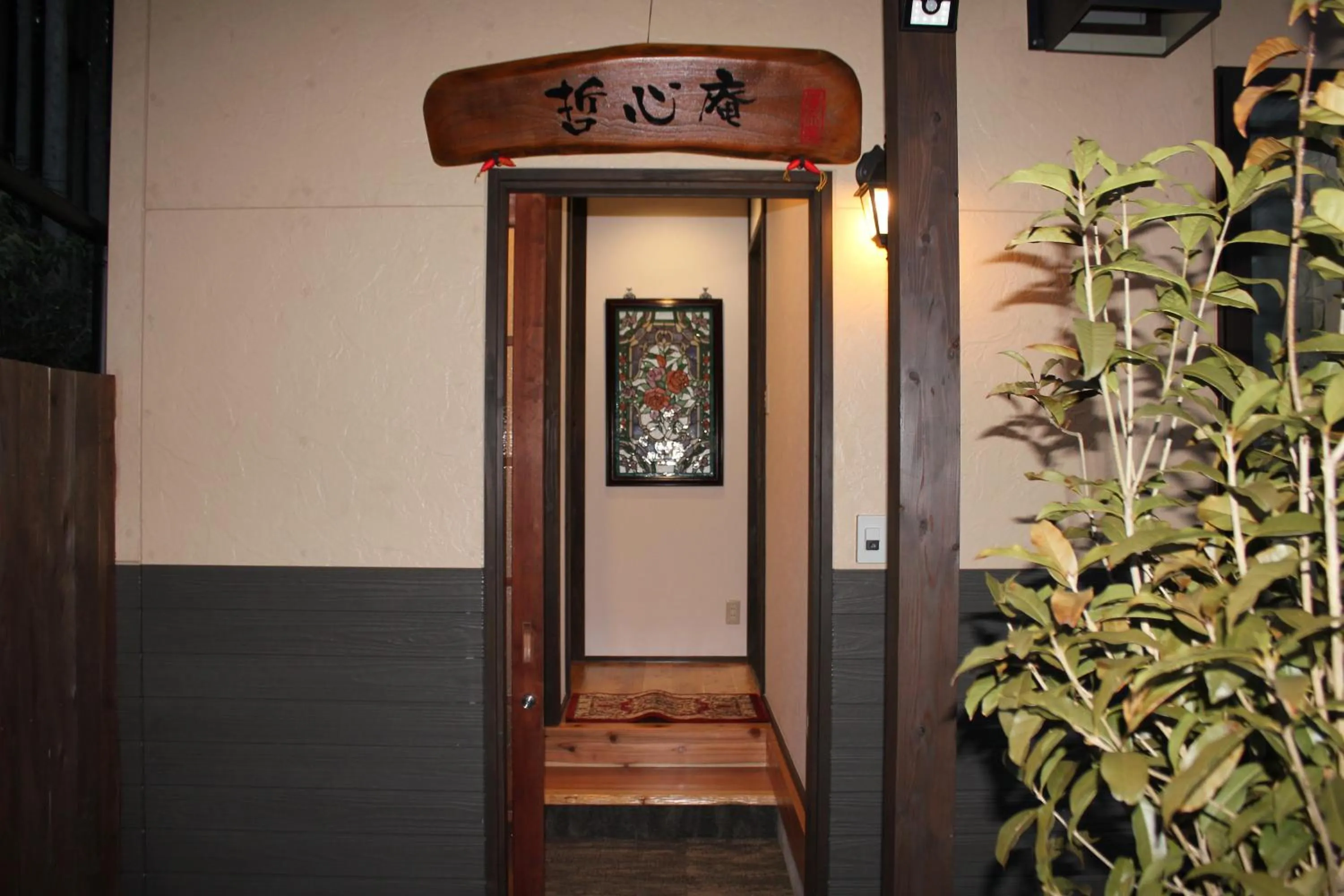 Decorative detail in Yufuin-Sanso Waremokou