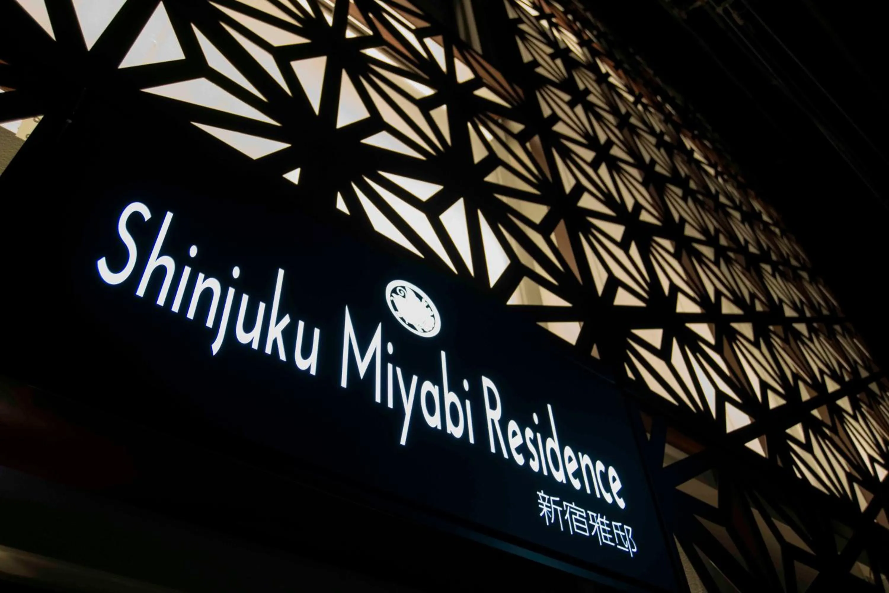 Property logo or sign in Shinjuku Miyabi Residence