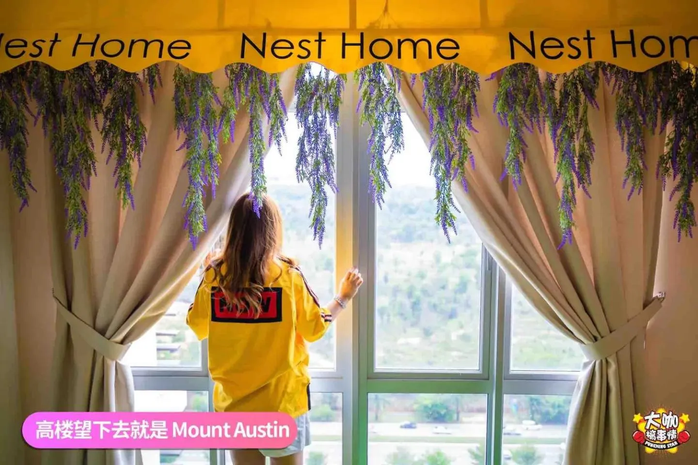 Manhattan Theme Suite by Nest Home at Austin Heights