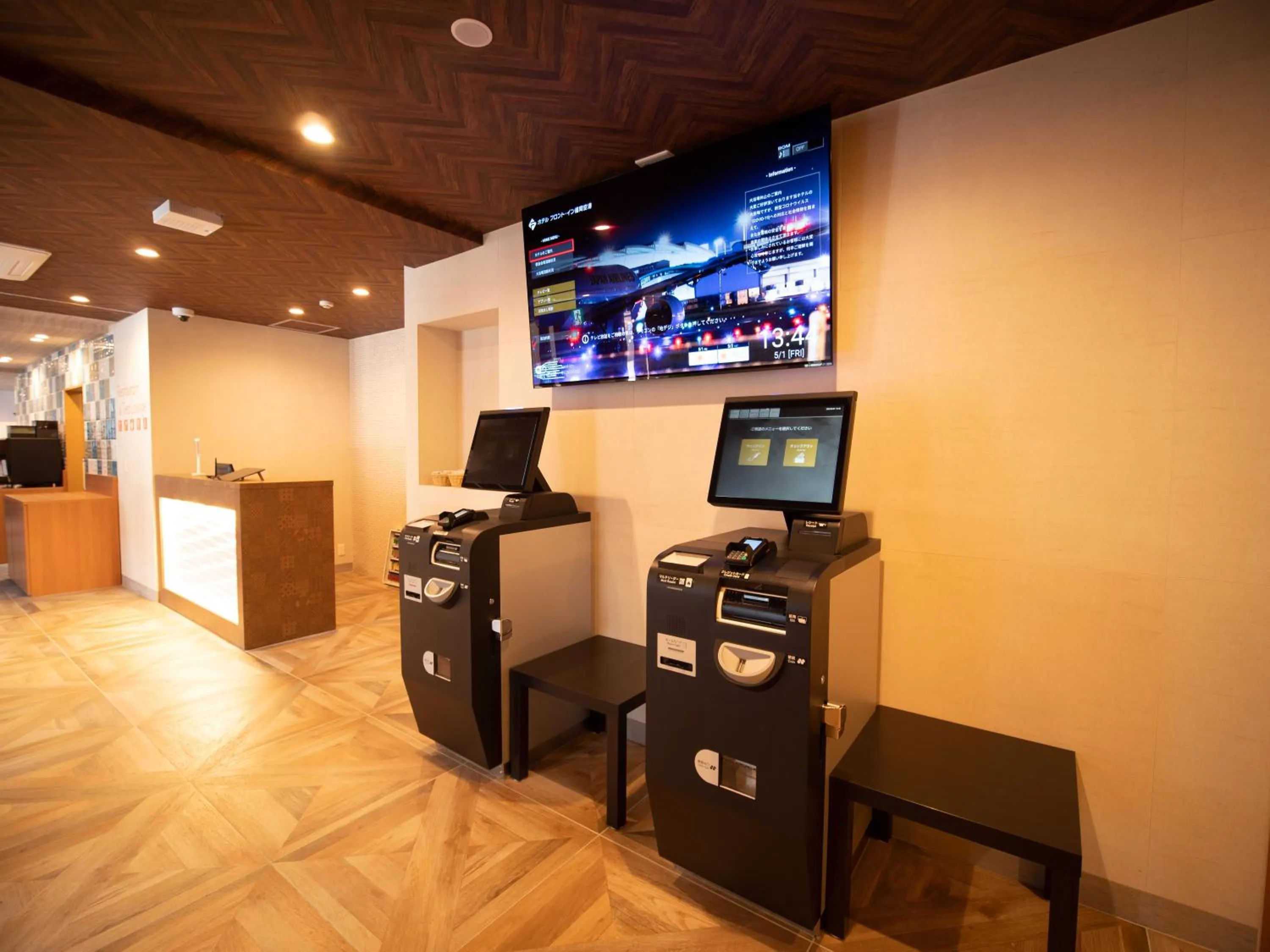 Communal lounge/ TV room in Hotel Front Inn Fukuoka Airport