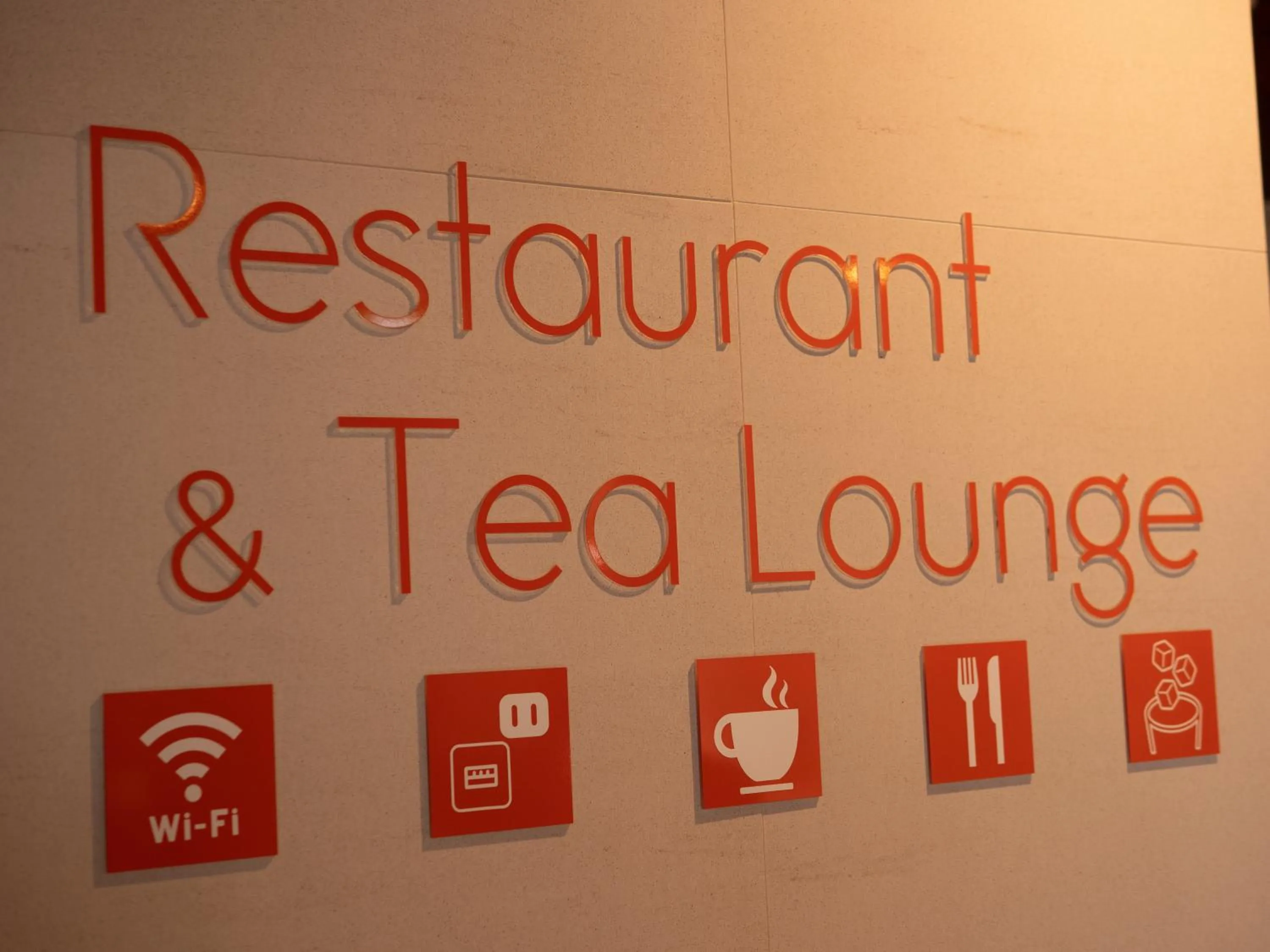 Restaurant/places to eat in Hotel Front Inn Fukuoka Airport