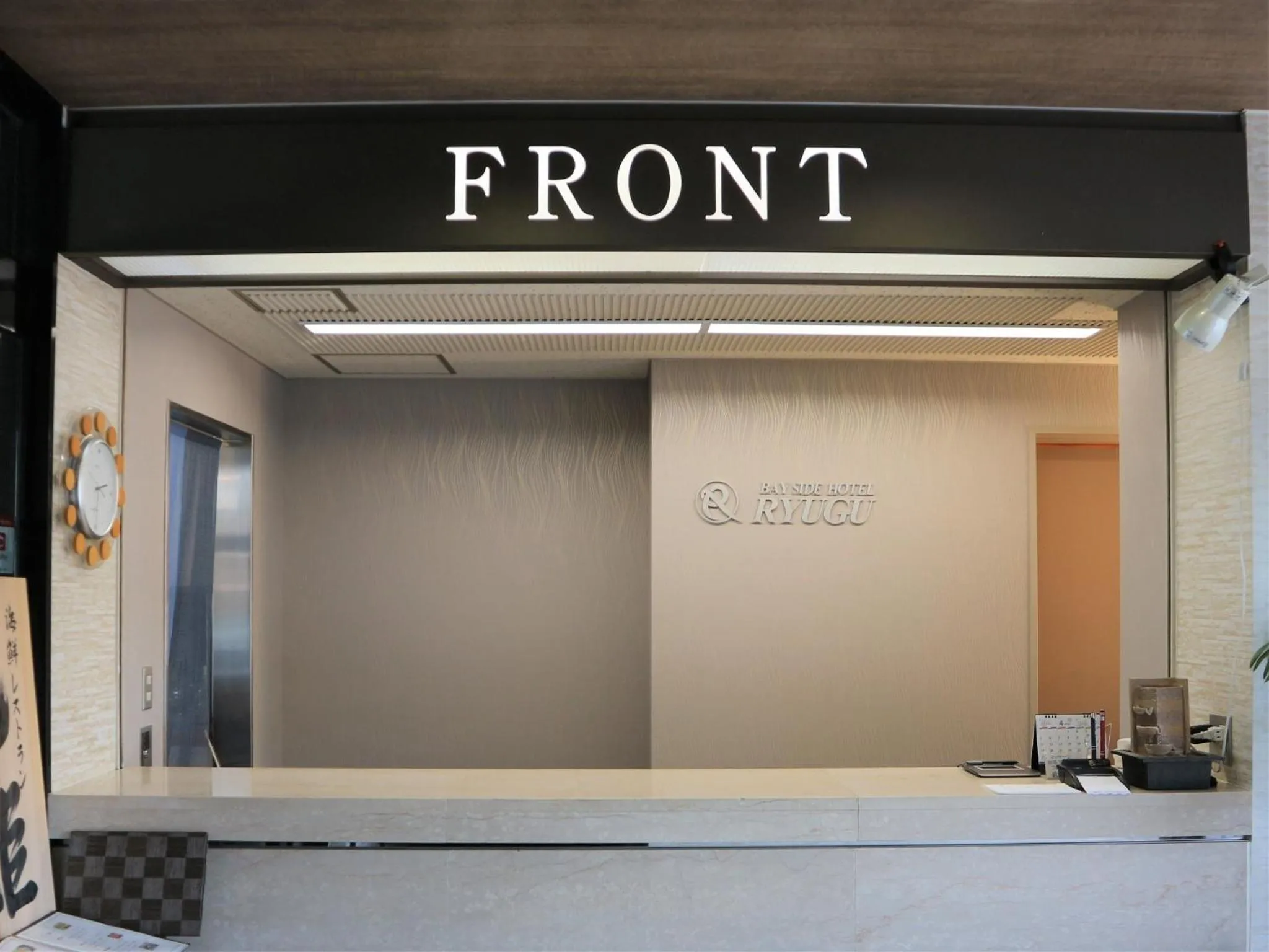 Bayside Hotel Ryugu / Vacation STAY 63718