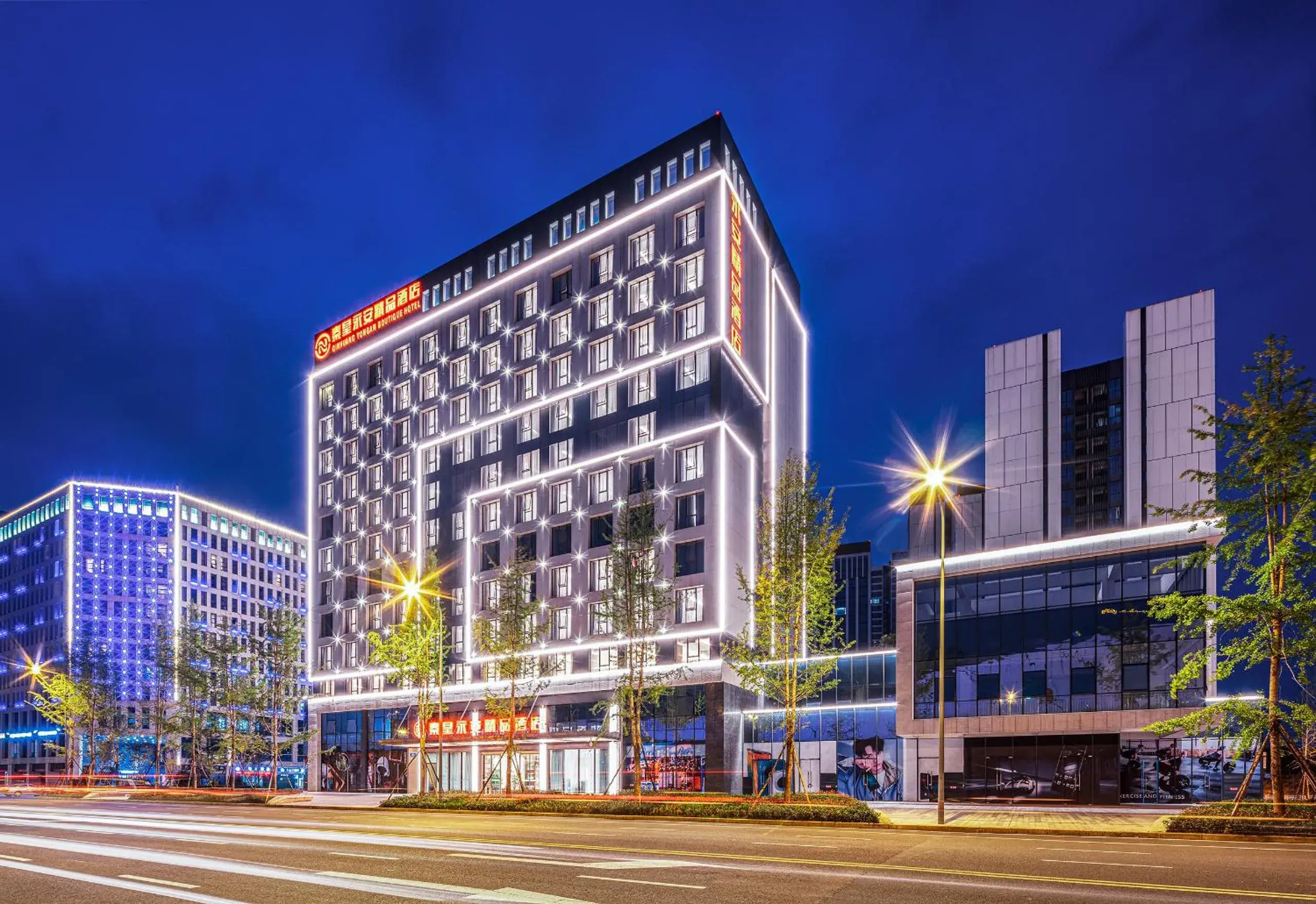 Qin Huang Yong An Boutique Hotel Qin Huang Yong An Boutique Hotel