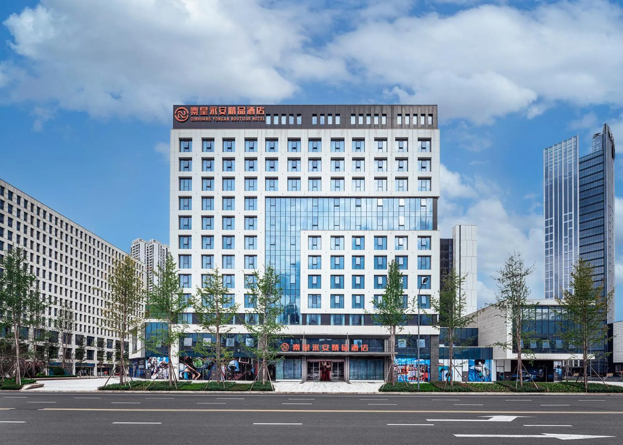 Property building in Qin Huang Yong An Boutique Hotel