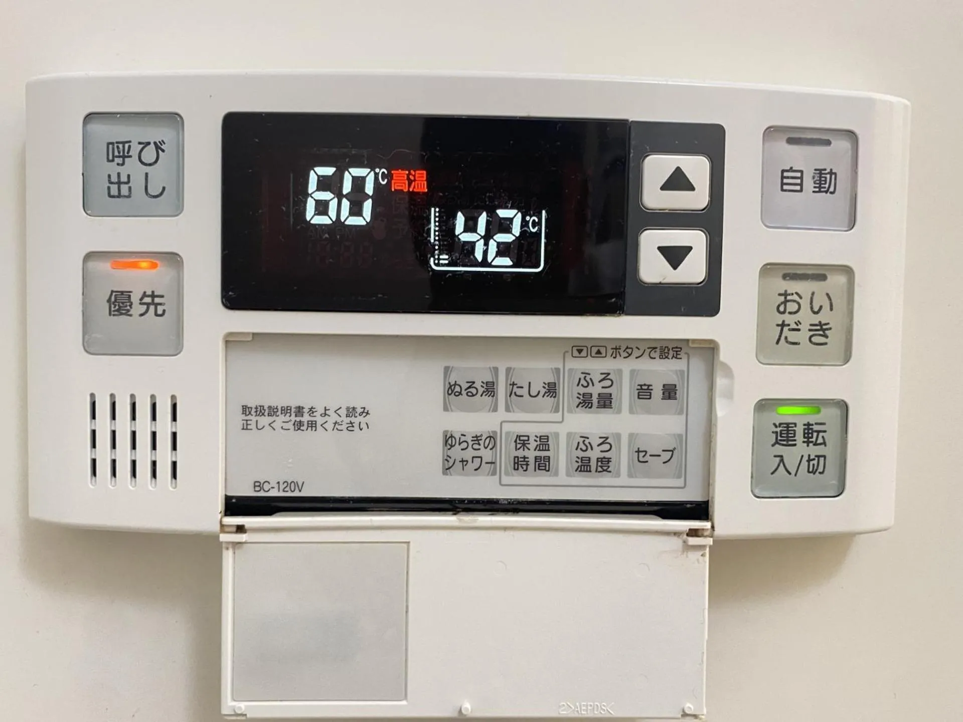 Bathroom in ffosaka.com