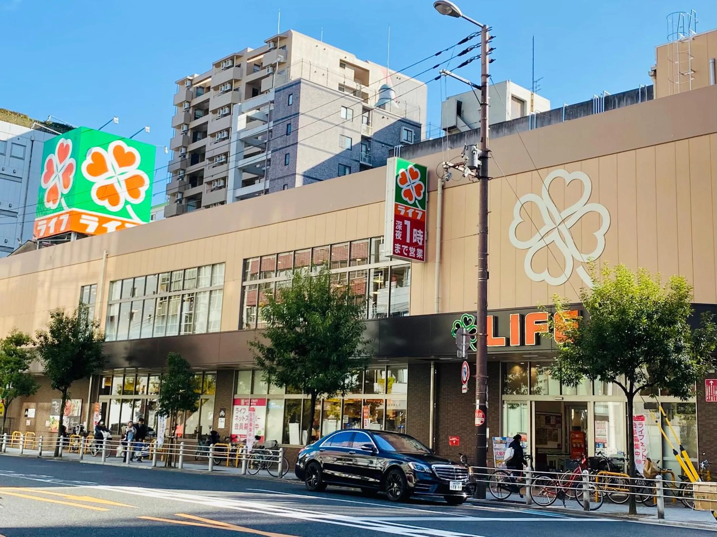 Supermarket/grocery shop in ffosaka.com