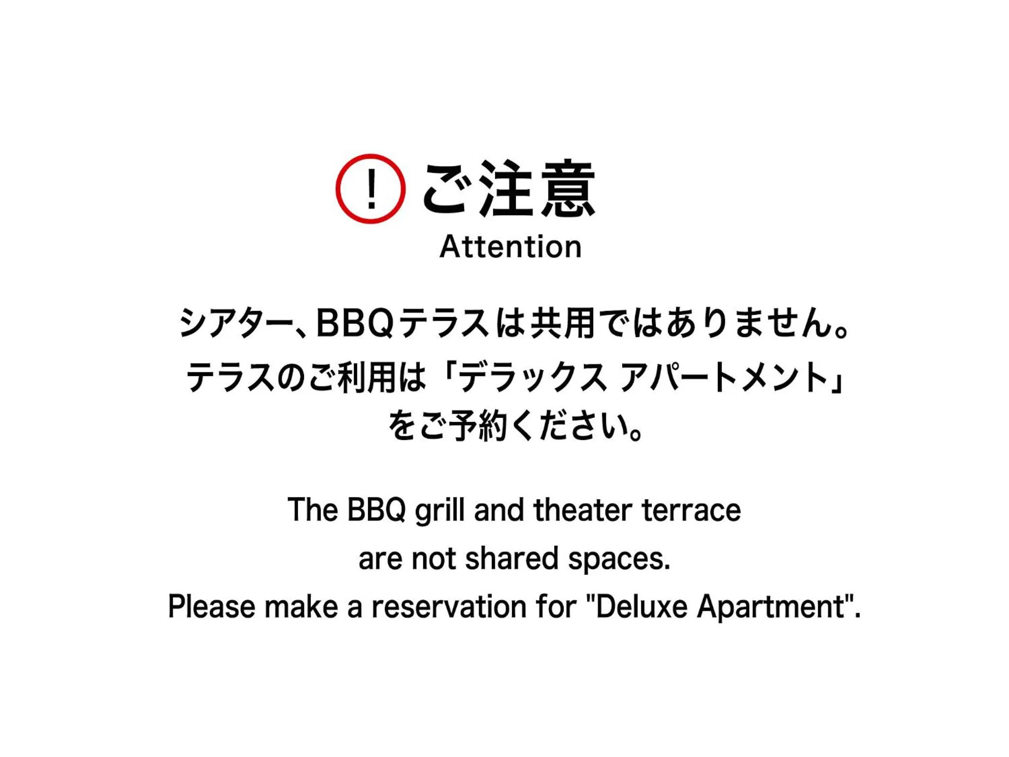 Other in mizuka Daimyo 7 - unmanned hotel -