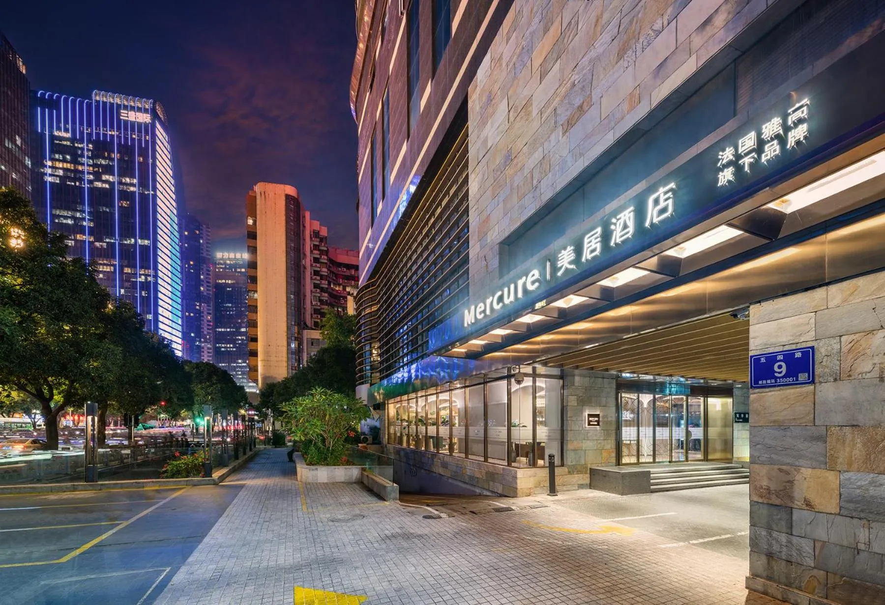 Property building in Mercure Fuzhou Downtown
