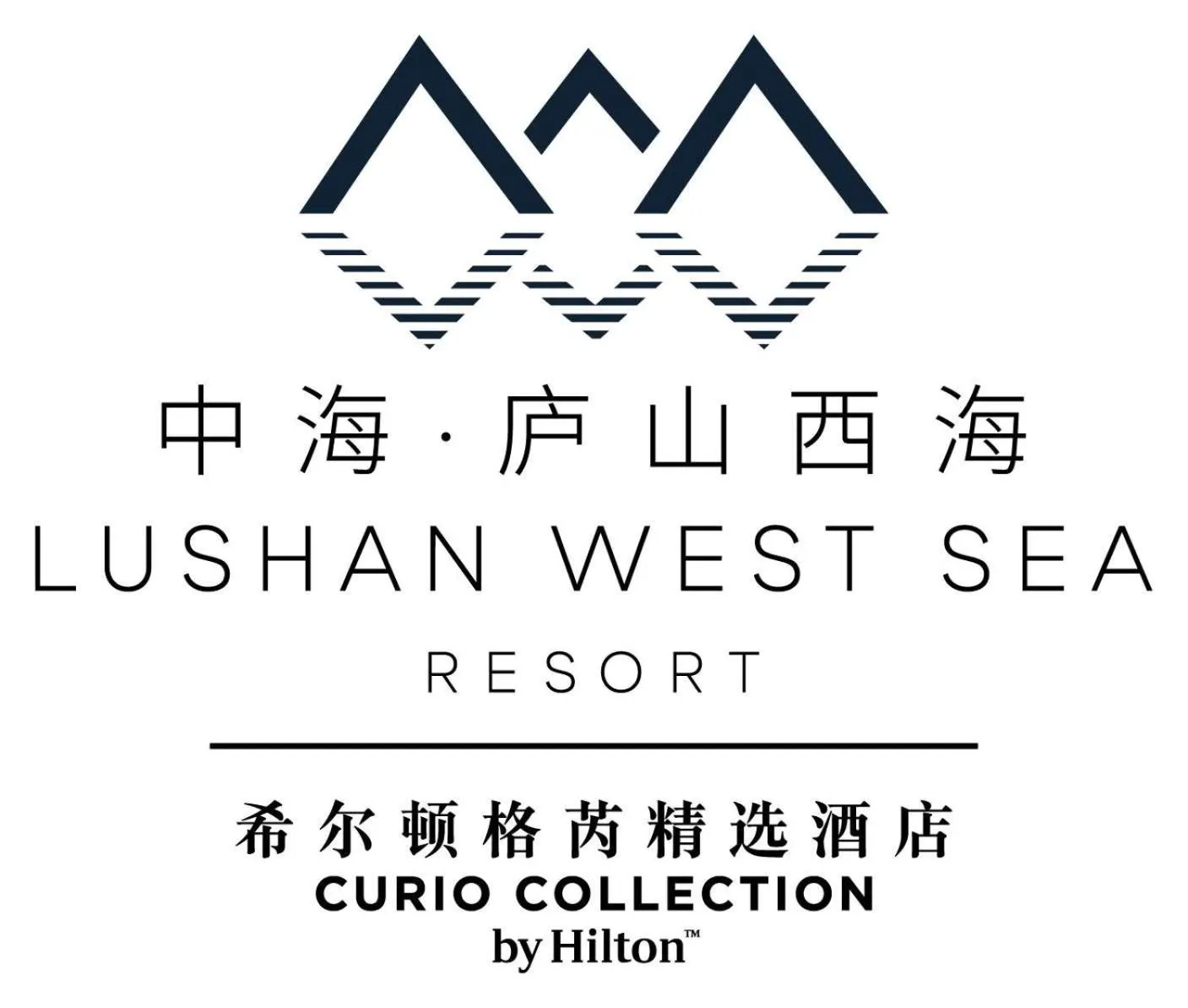 Property logo or sign in Lushan West Sea Resort, Curio Collection by Hilton