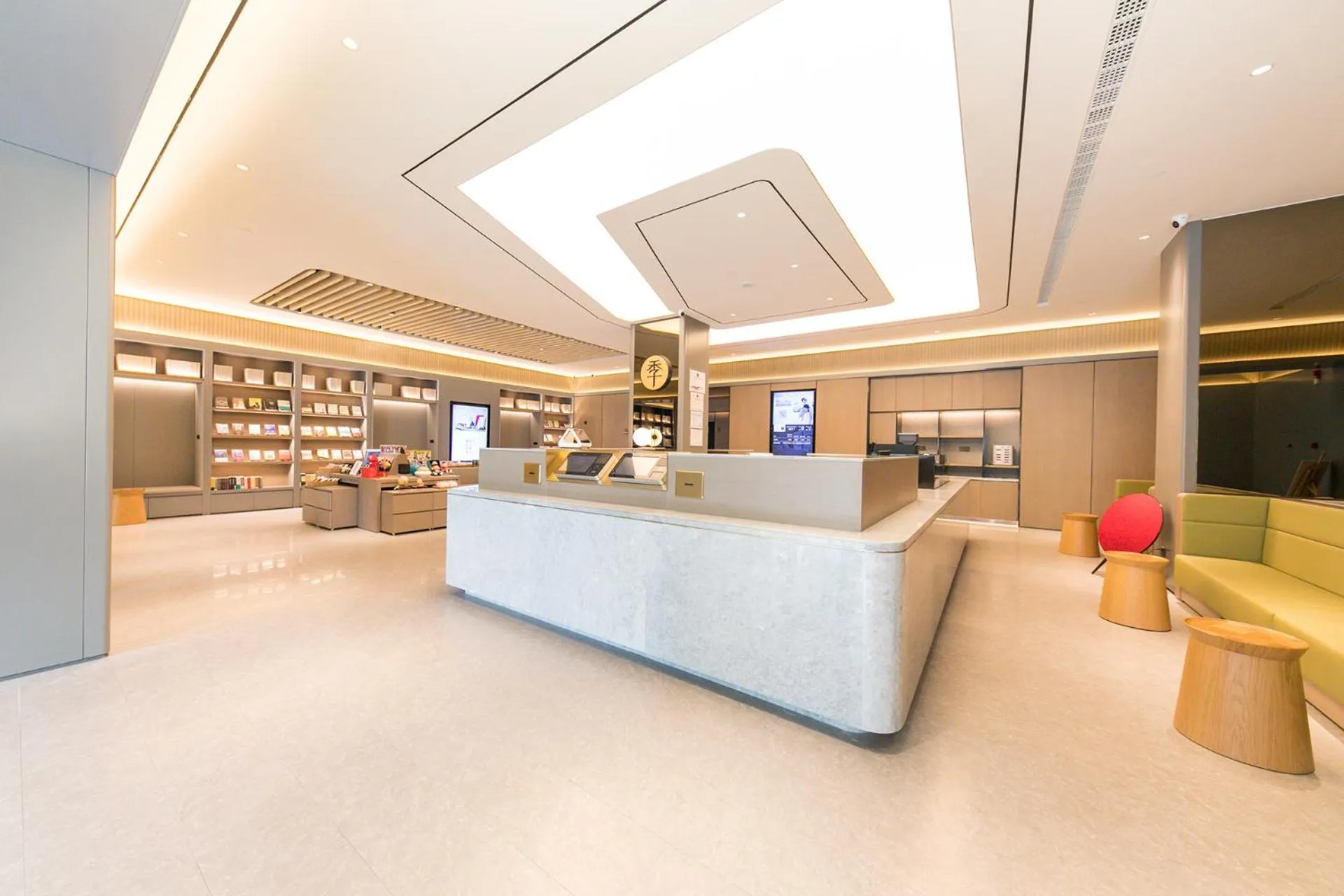 Lobby or reception in JI Hotel Shanghai World Expo Yaohua Road