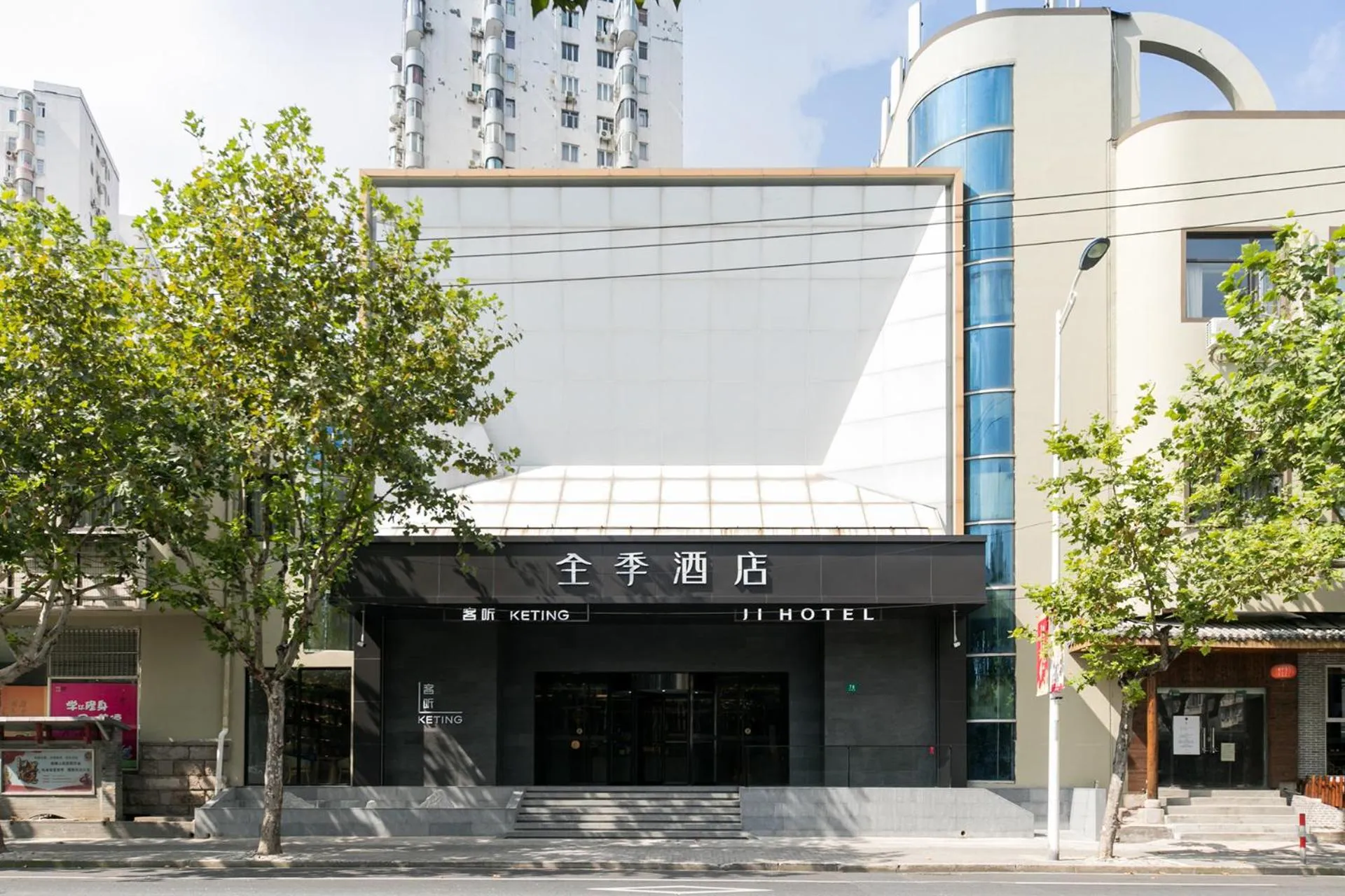 Property building in JI Hotel Shanghai World Expo Yaohua Road