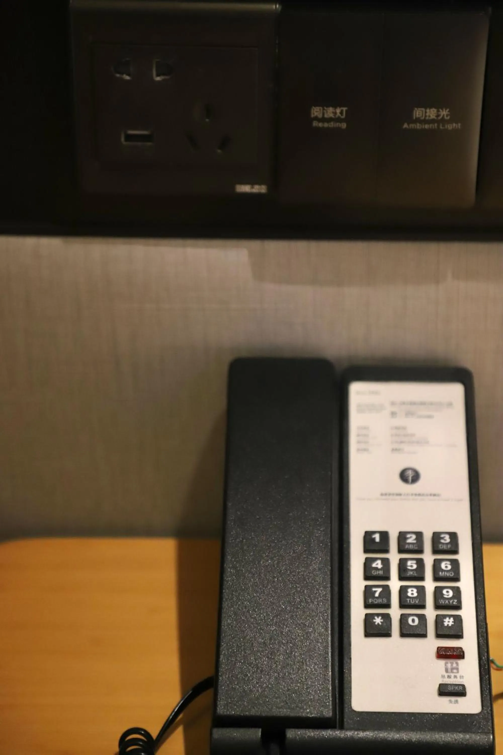 room service in JI Hotel (Shanghai People's Square Middle Fujian Road)