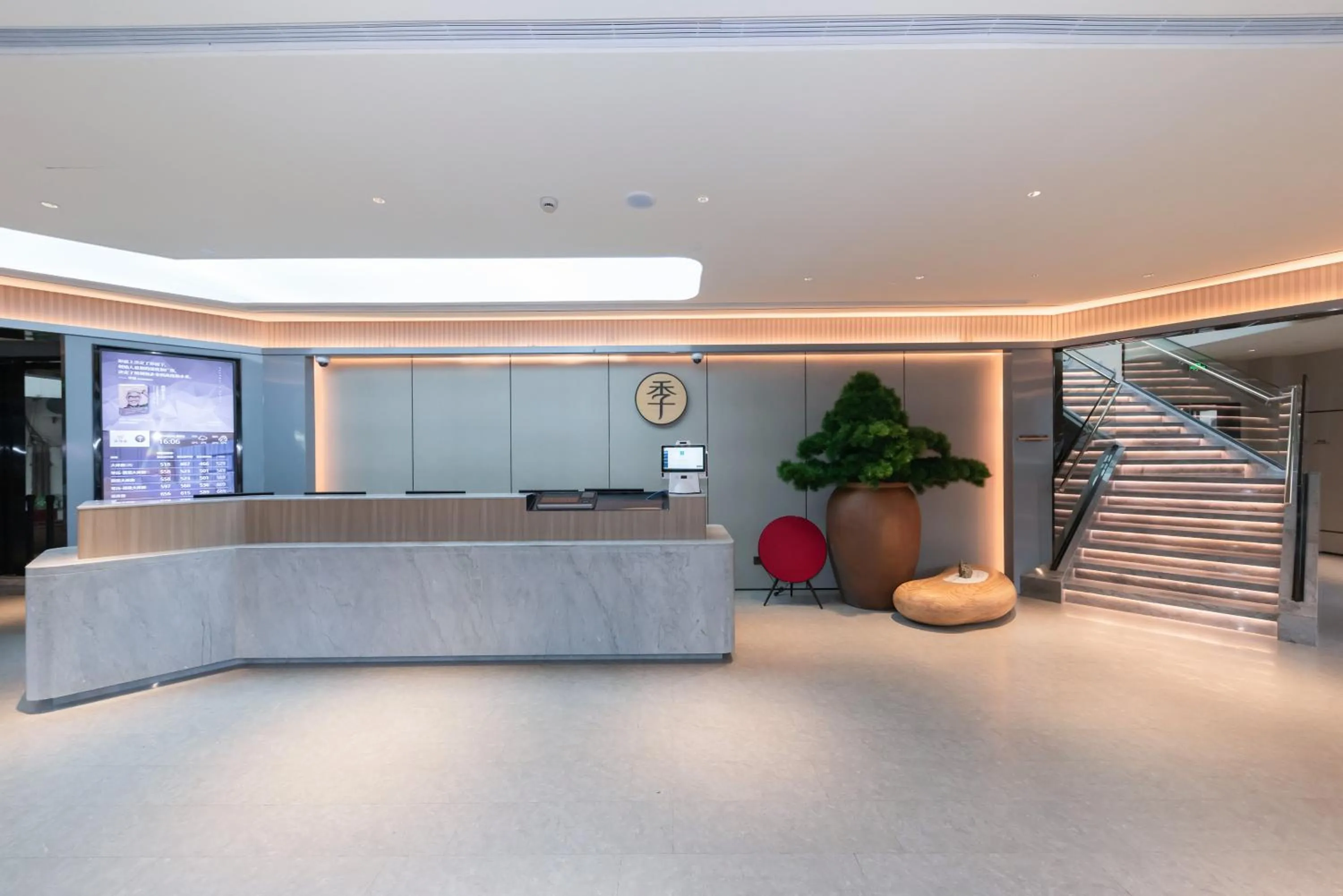 Lobby or reception, Bed in JI Hotel (Shanghai People's Square Middle Fujian Road)