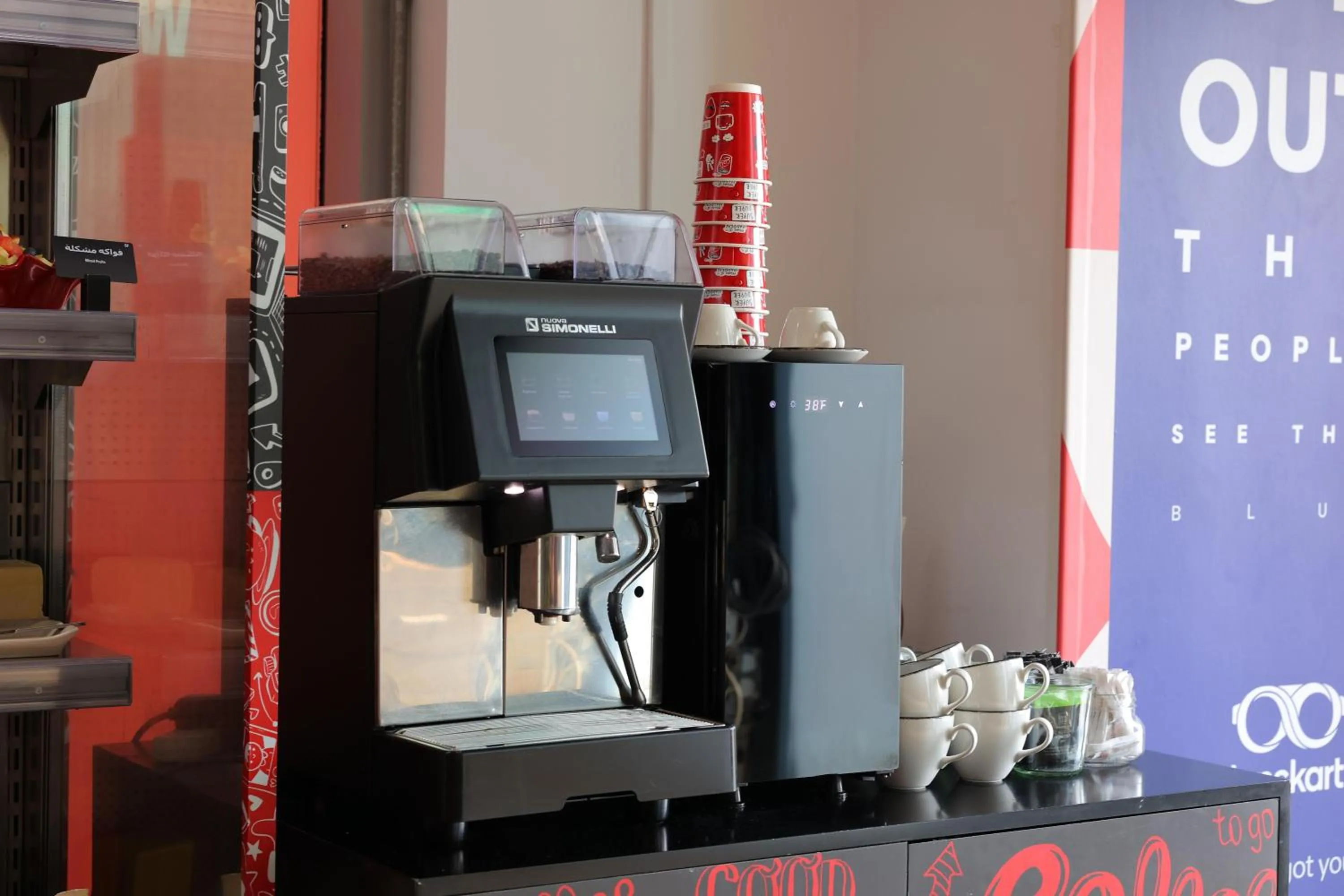 Restaurant/places to eat in Radisson RED Dubai Silicon Oasis