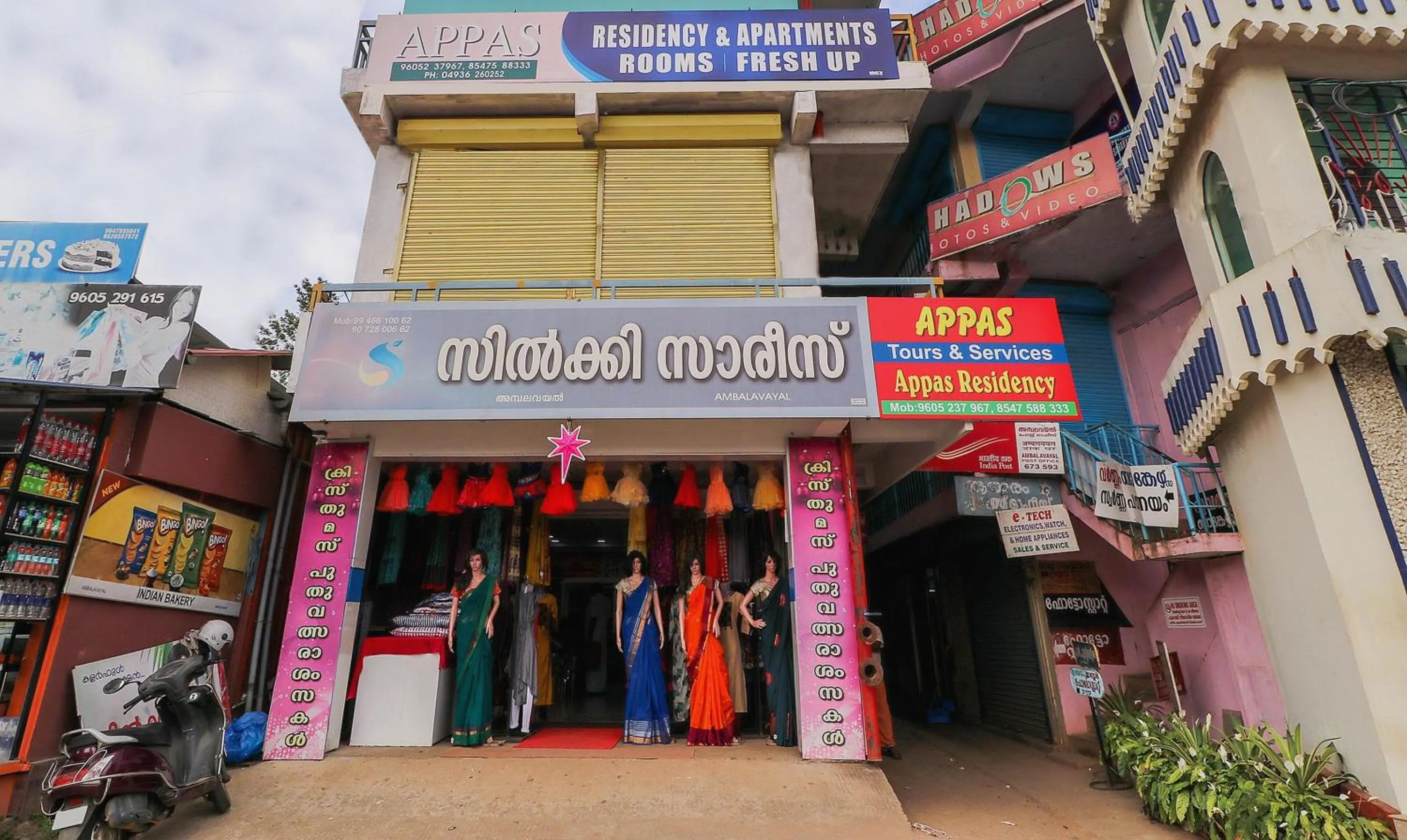 Facade/entrance in Hotel O Appas Residency