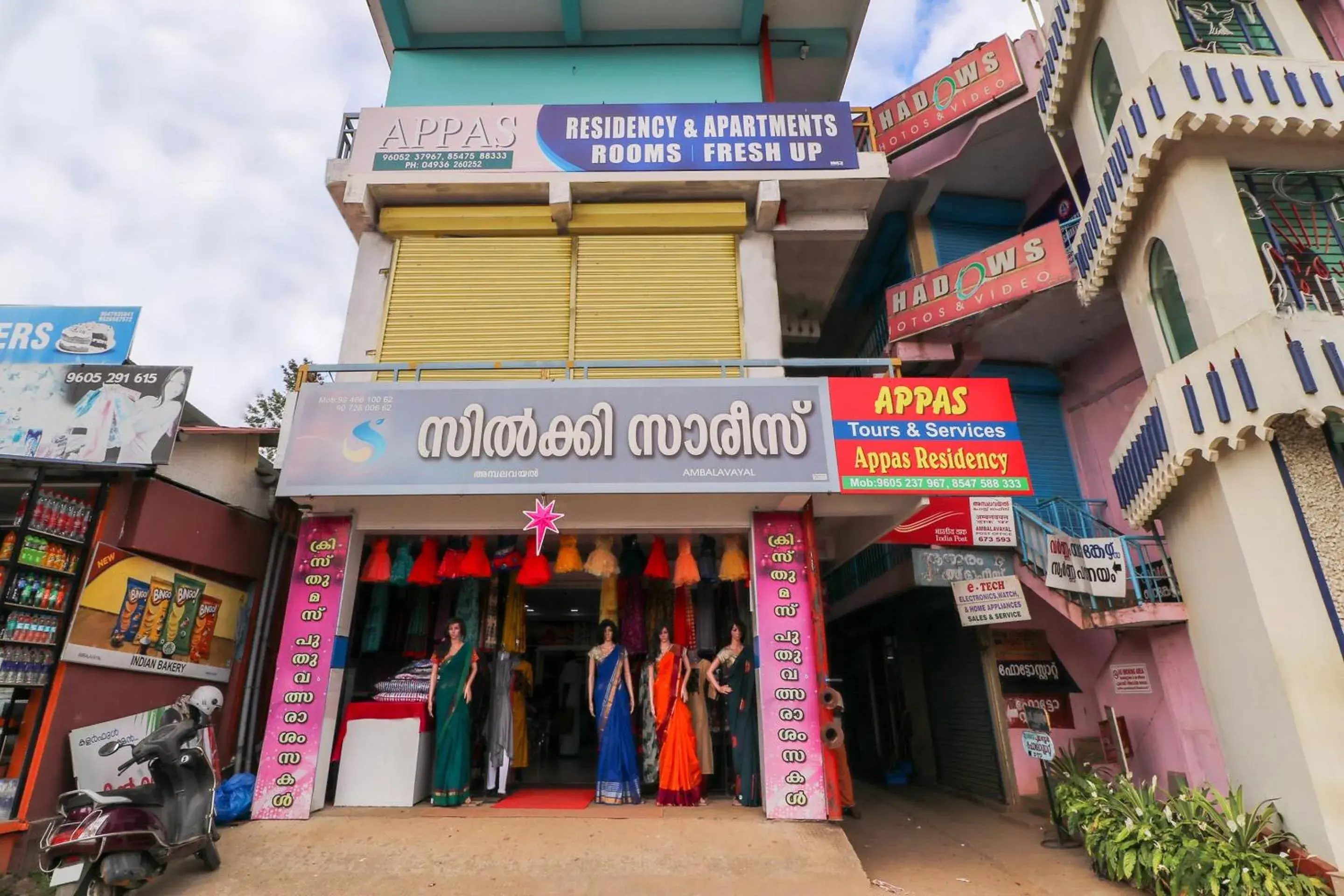 Hotel O Appas Residency Hotel O Appas Residency