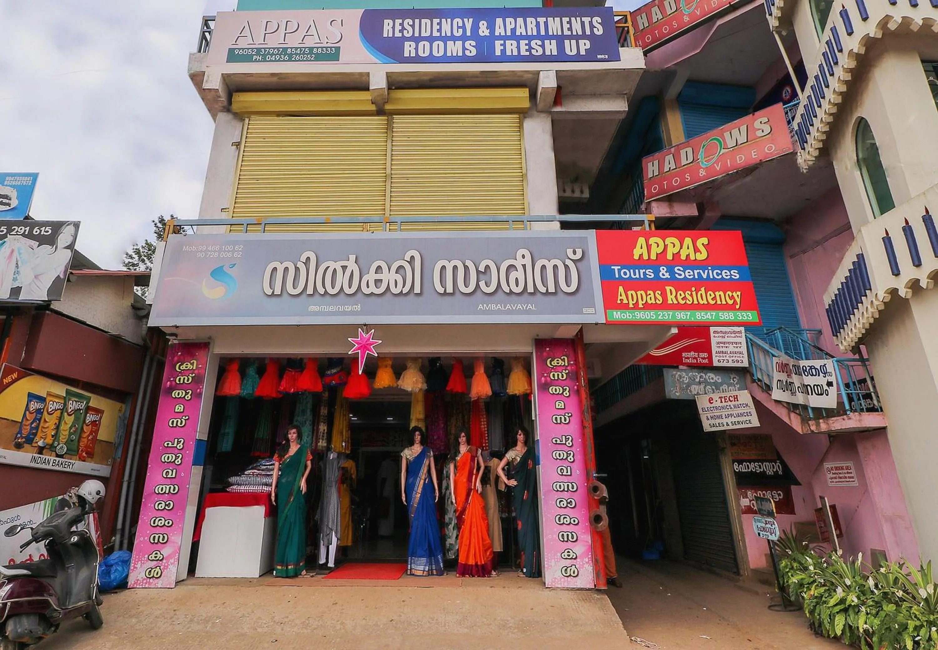 Facade/entrance in Hotel O Appas Residency