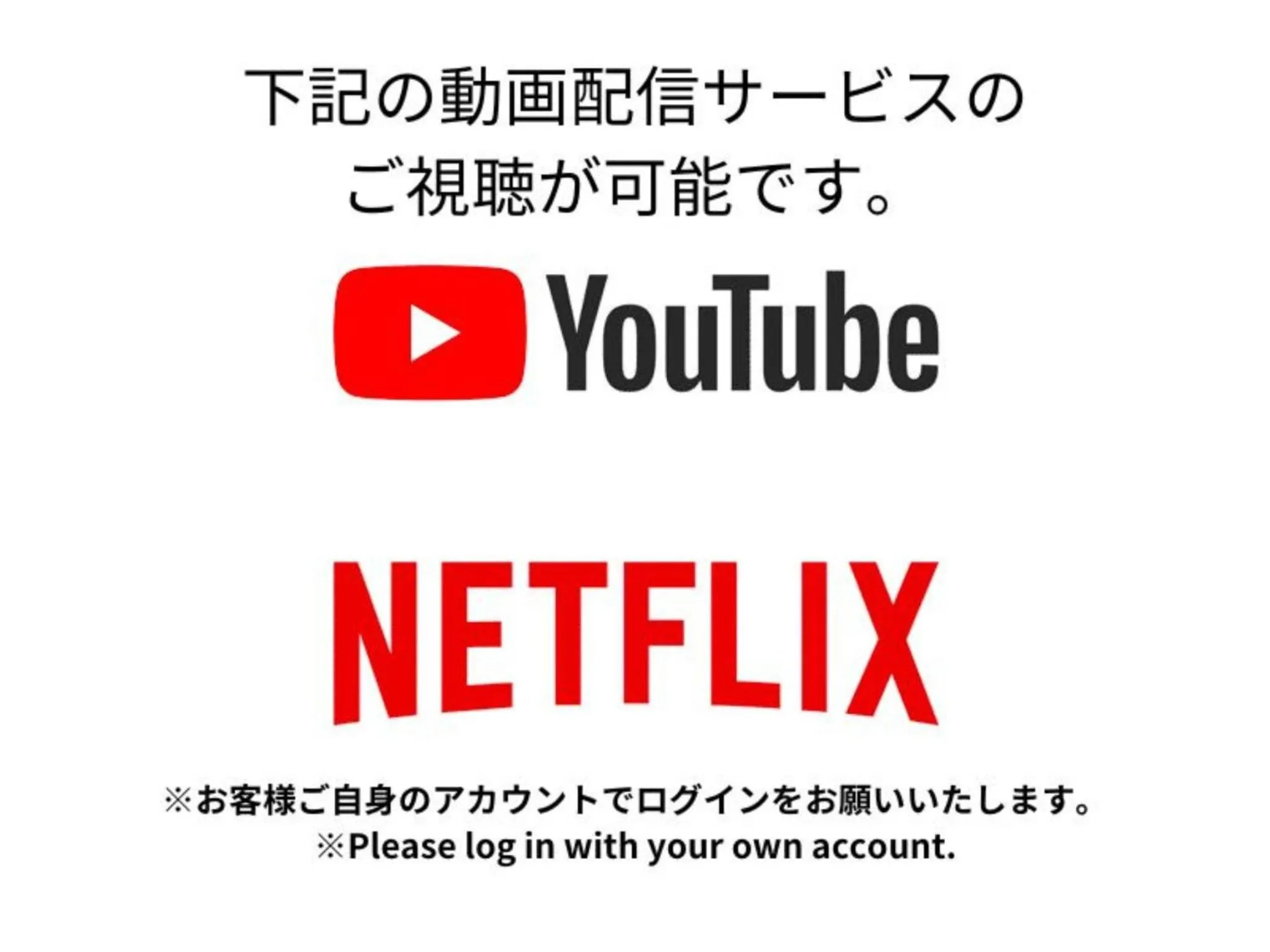 TV and multimedia in Hotel bin