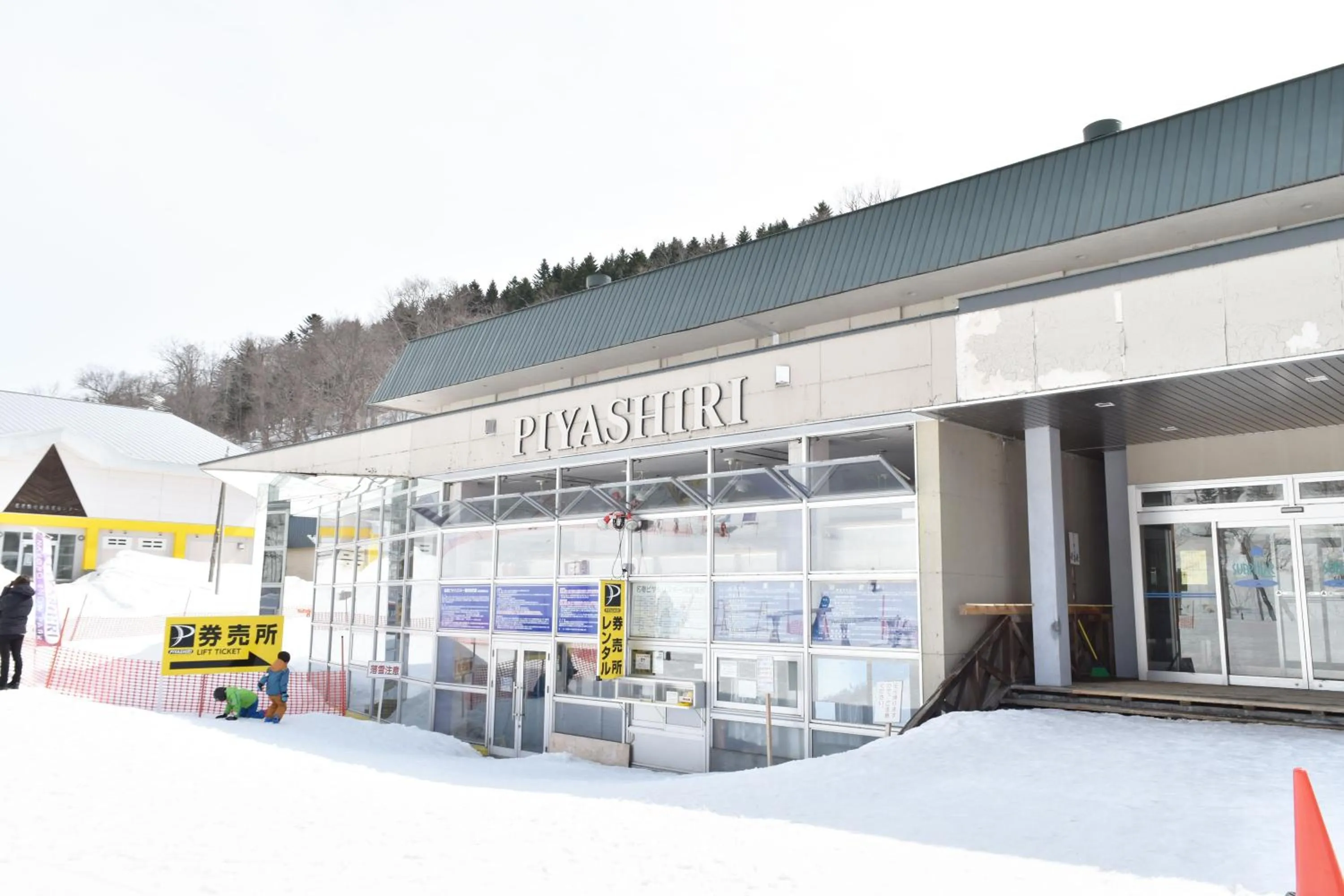Skiing in Nayoro Onsen Sunpillar