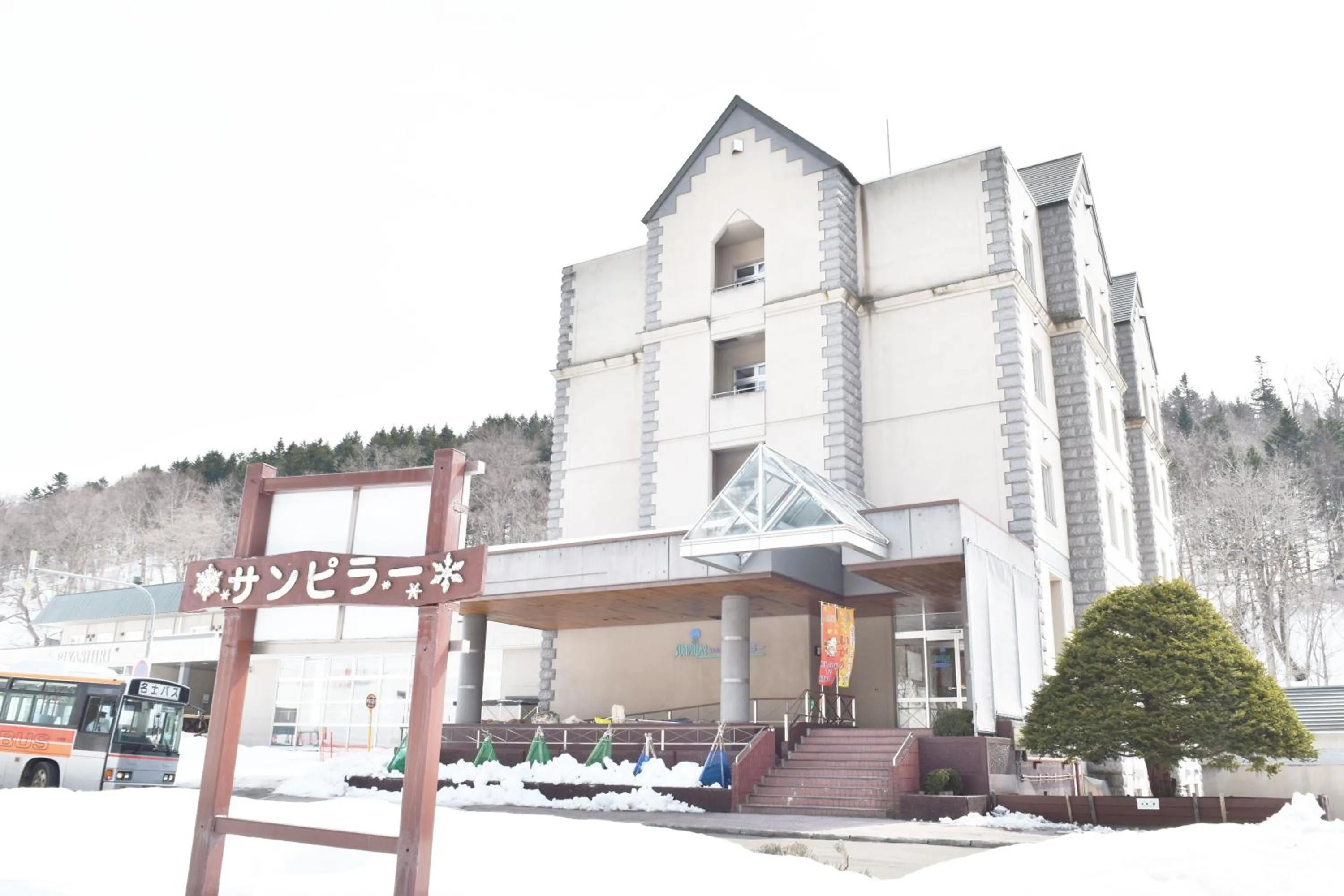 Property building in Nayoro Onsen Sunpillar
