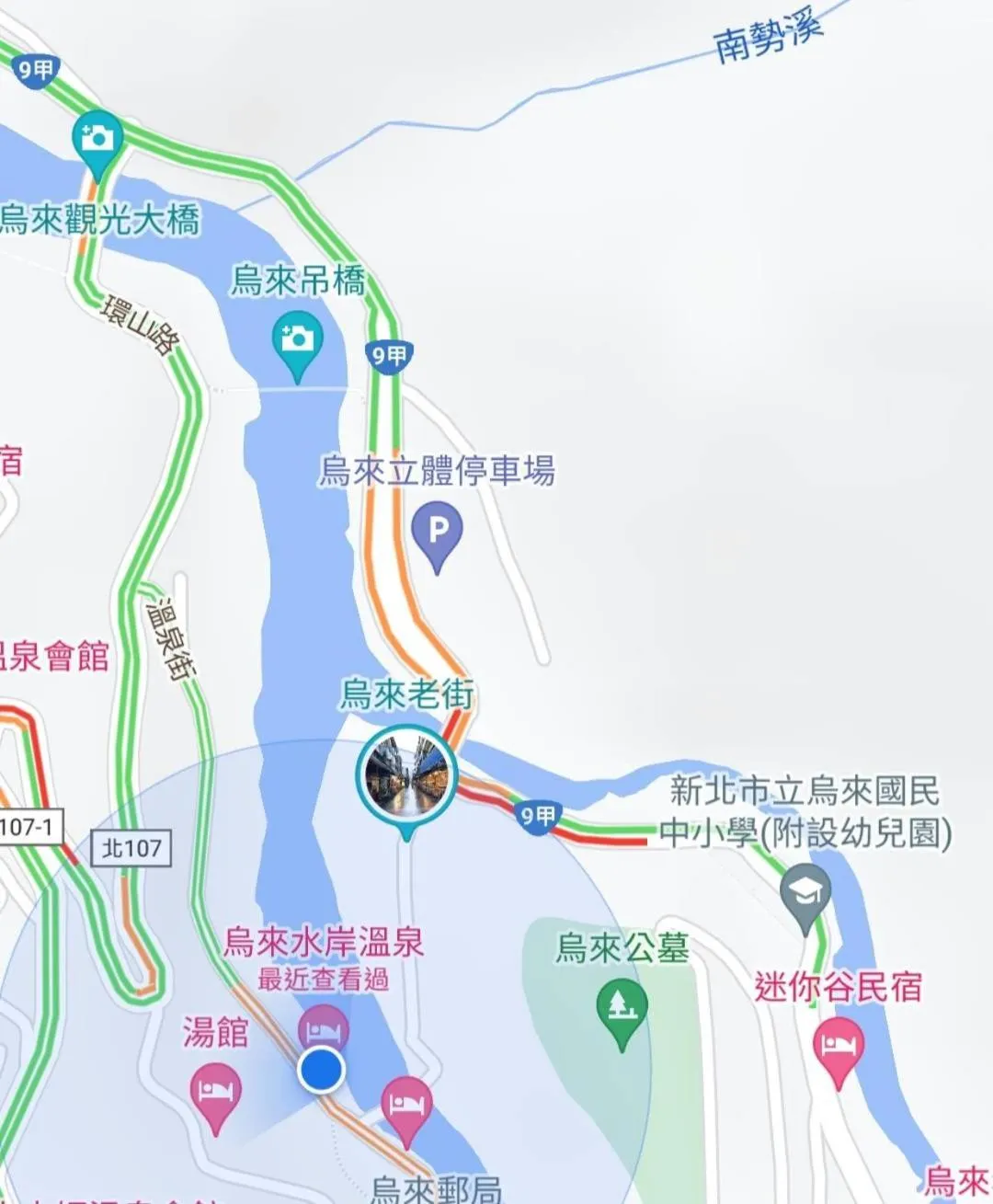 Wulai Shui An Hot Springs