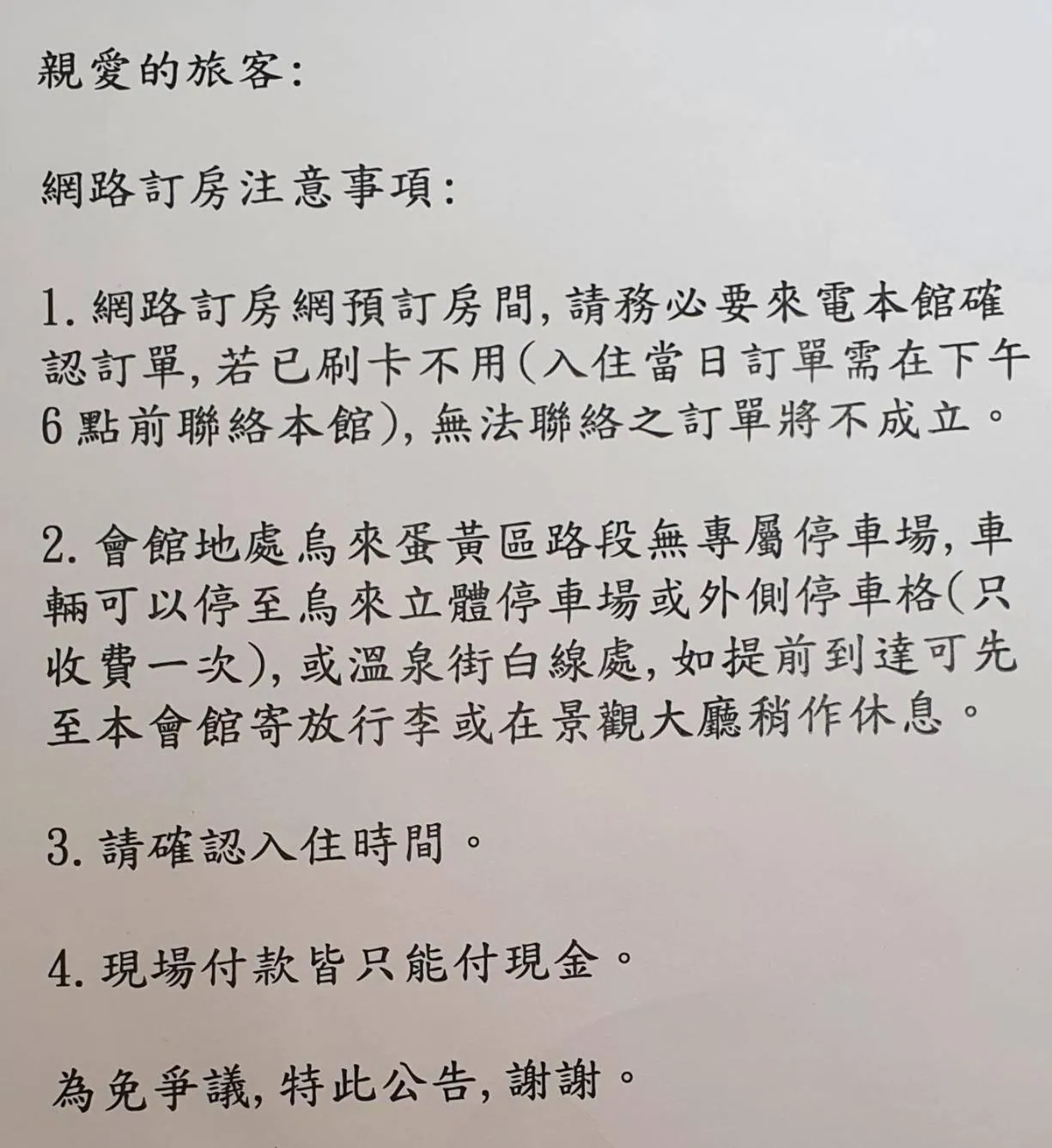 Wulai Shui An Hot Springs