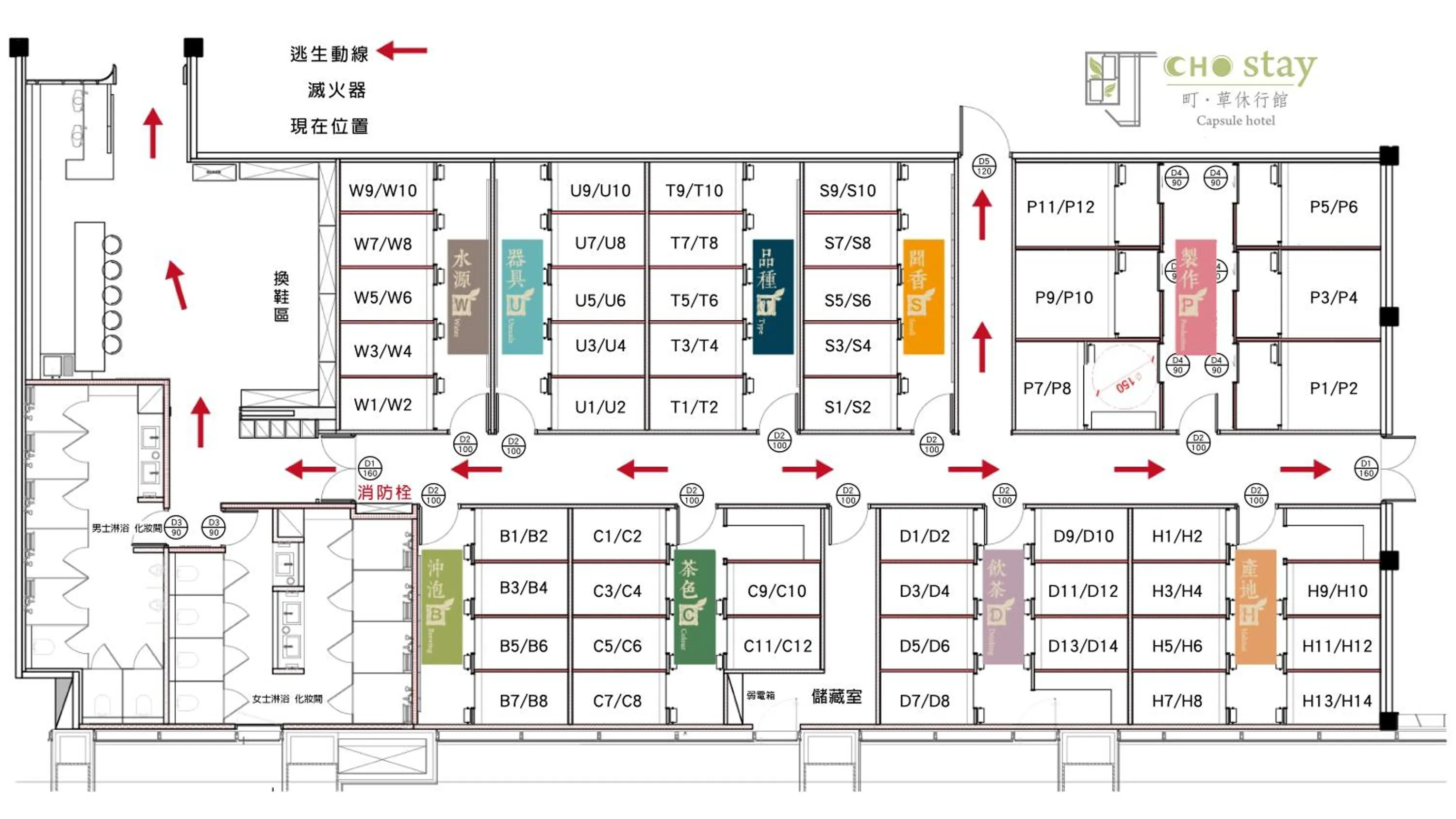 Floor plan in CHO Stay Capsule Hotel-Taoyuan Airport T2