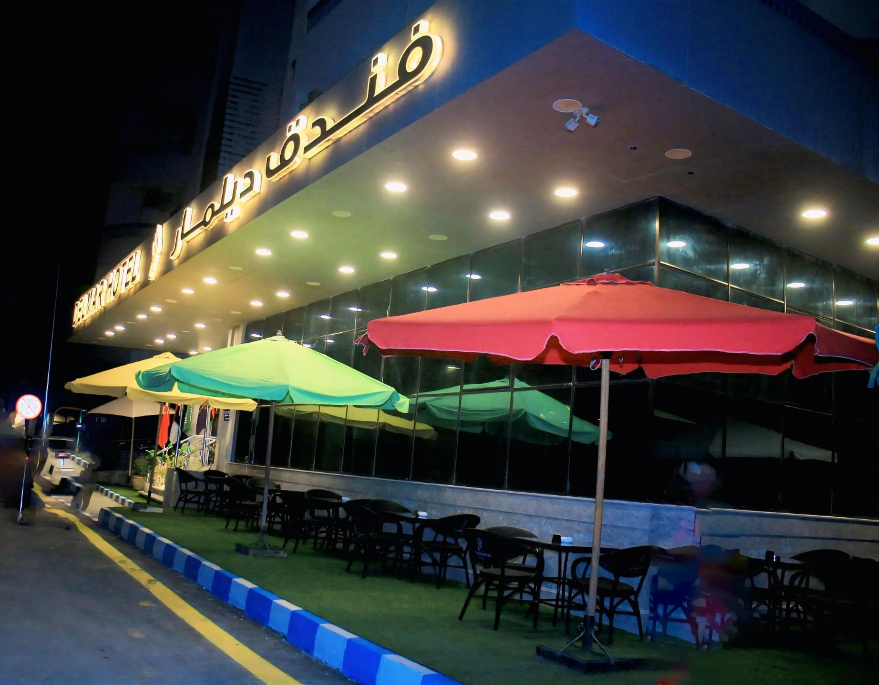 Delmar Hotel Matrouh