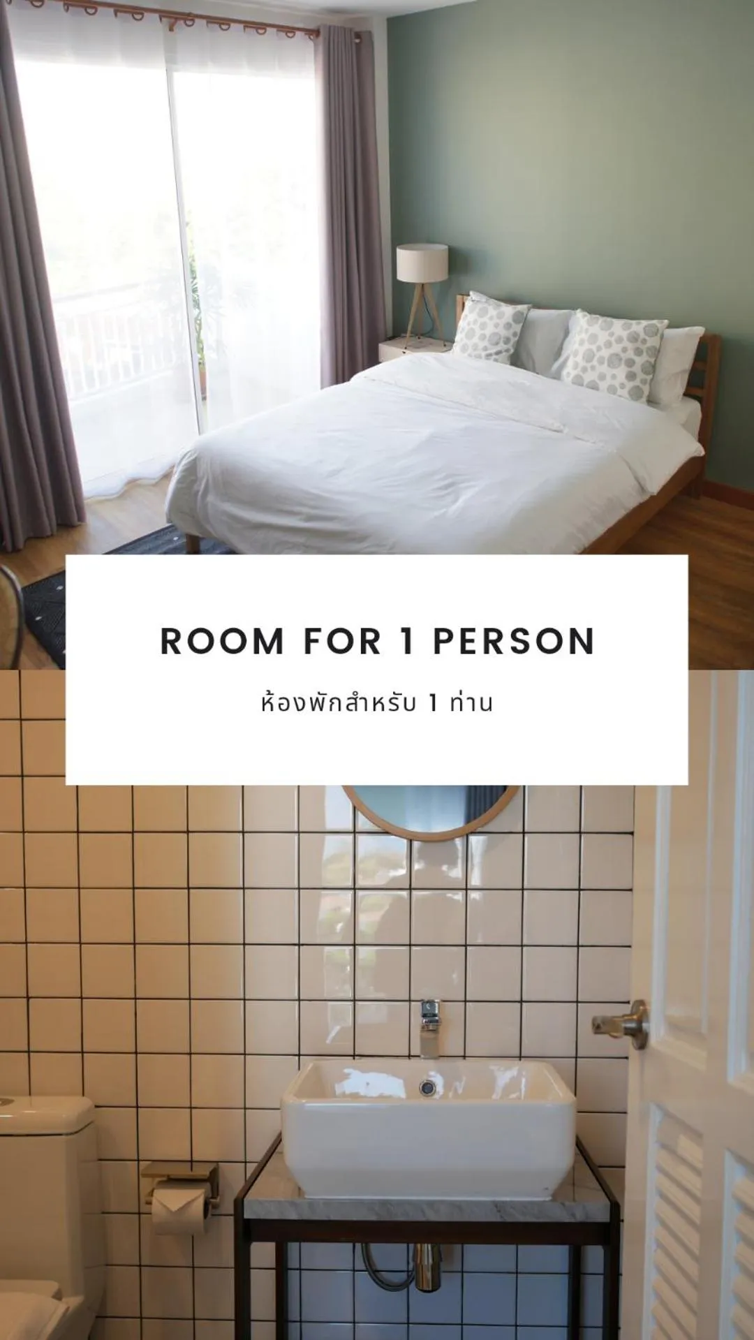 Photo of the whole room, Bed in Breadfruit