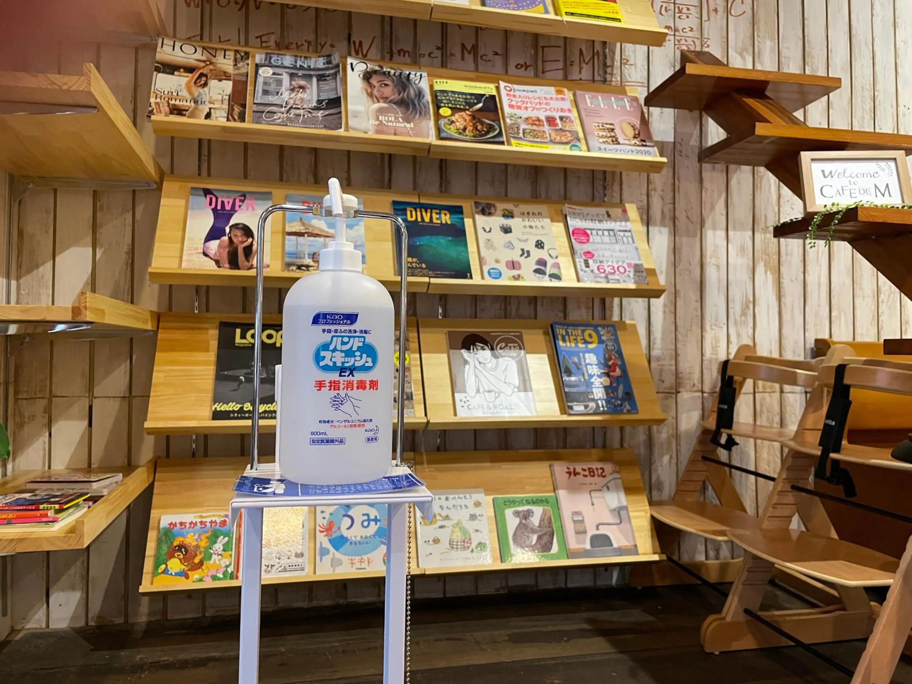 Restaurant/places to eat in Hotel de M