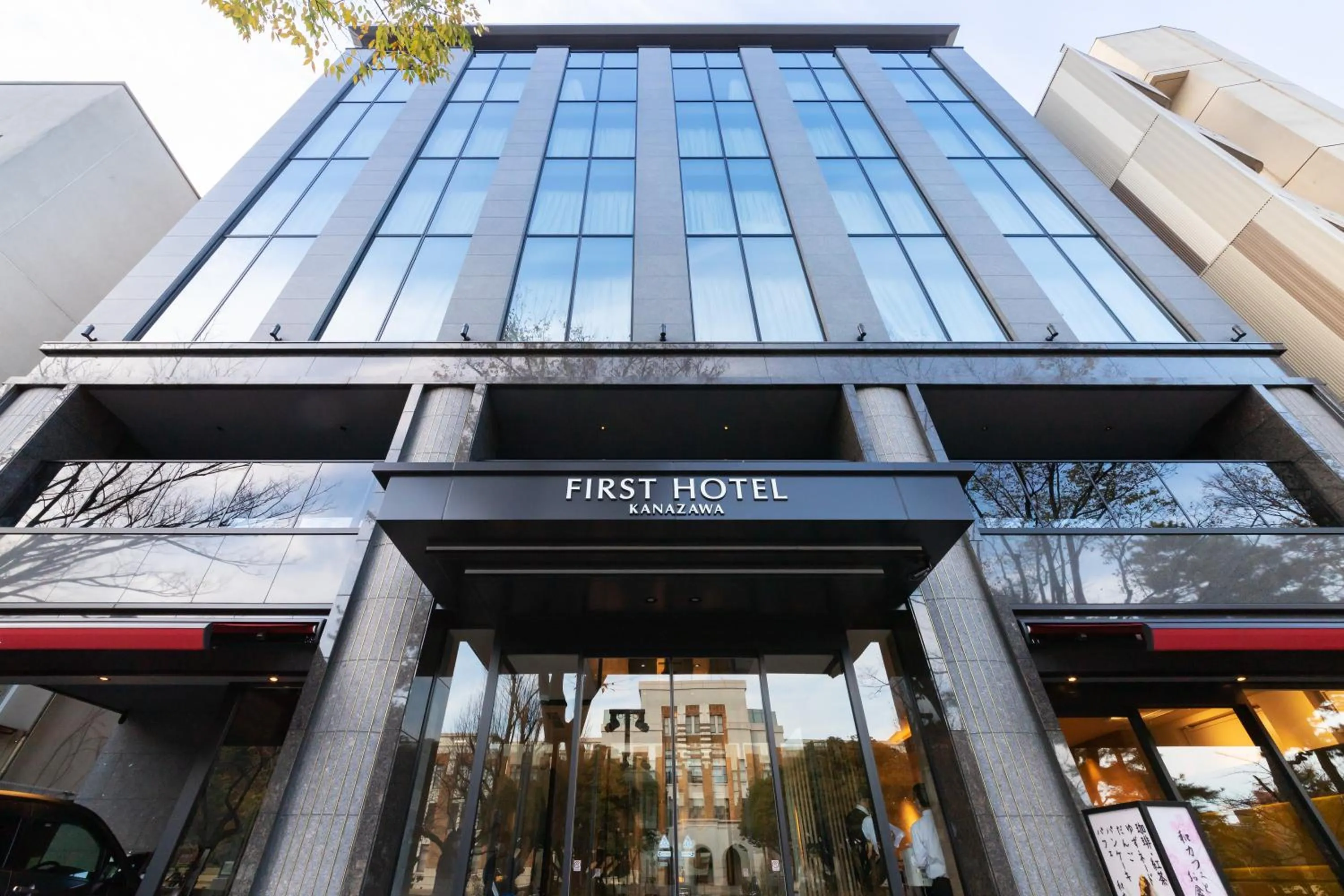 First Hotel Kanazawa