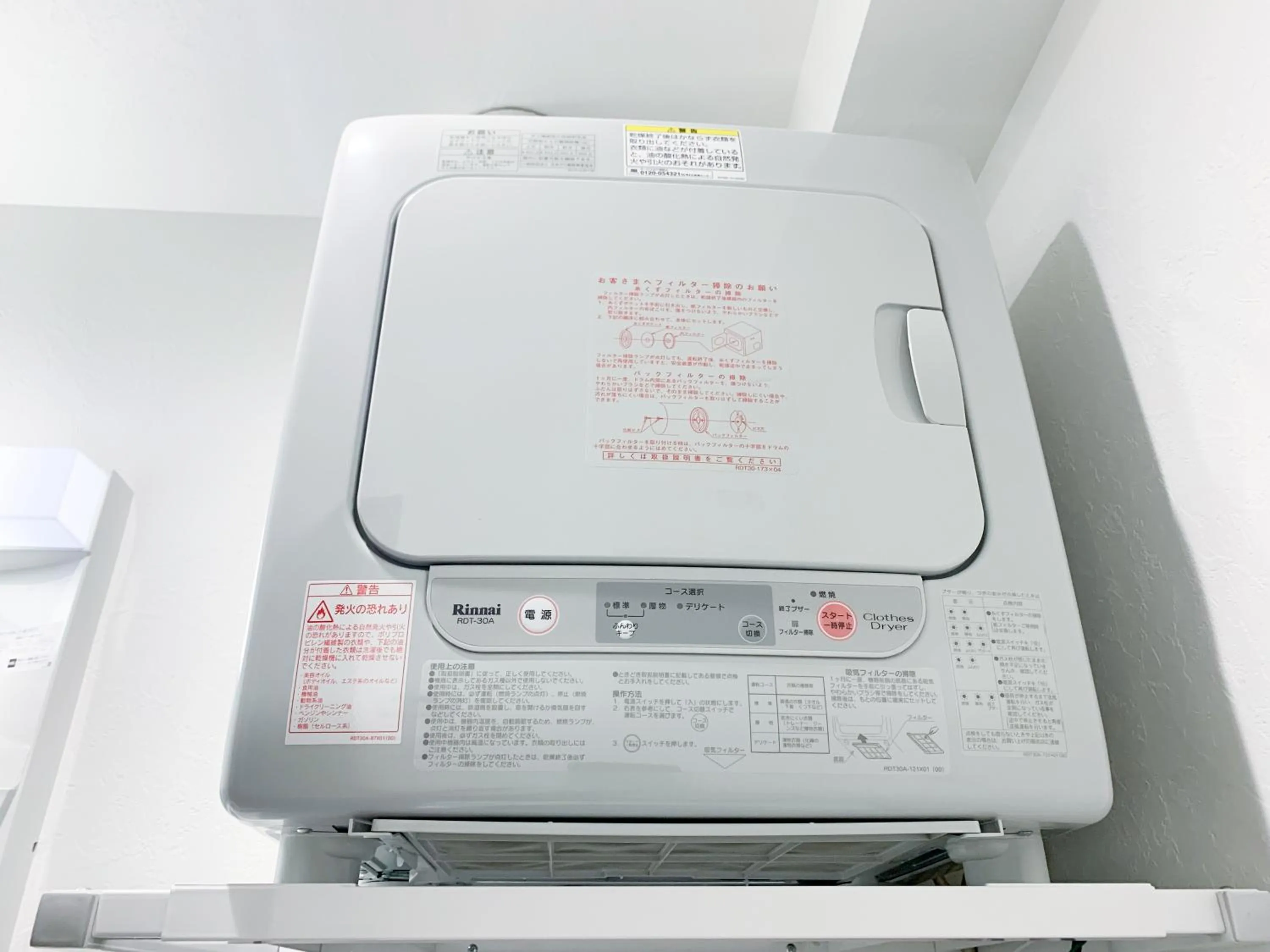 dryer in Villa Awase 111