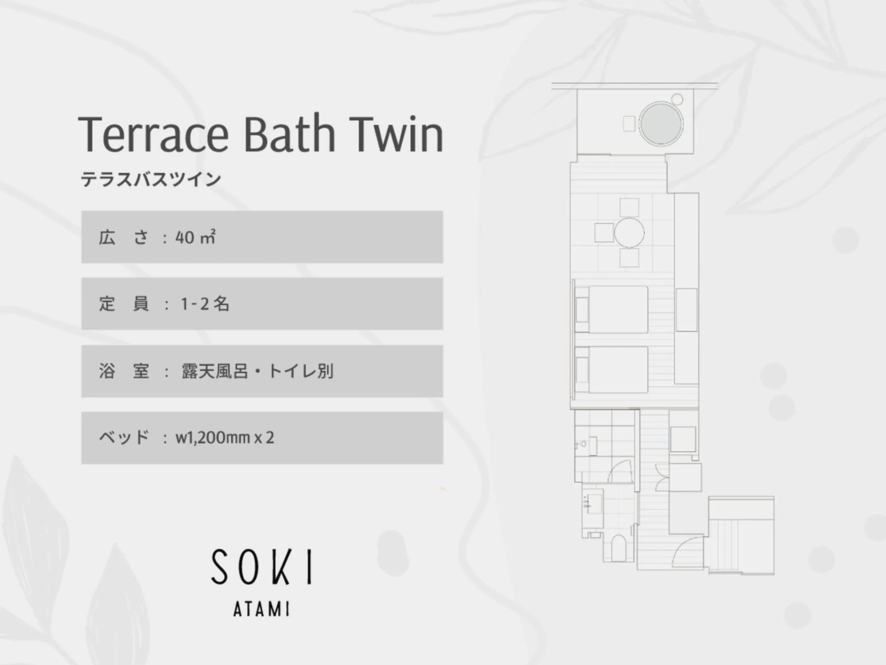 Floor plan in SOKI ATAMI