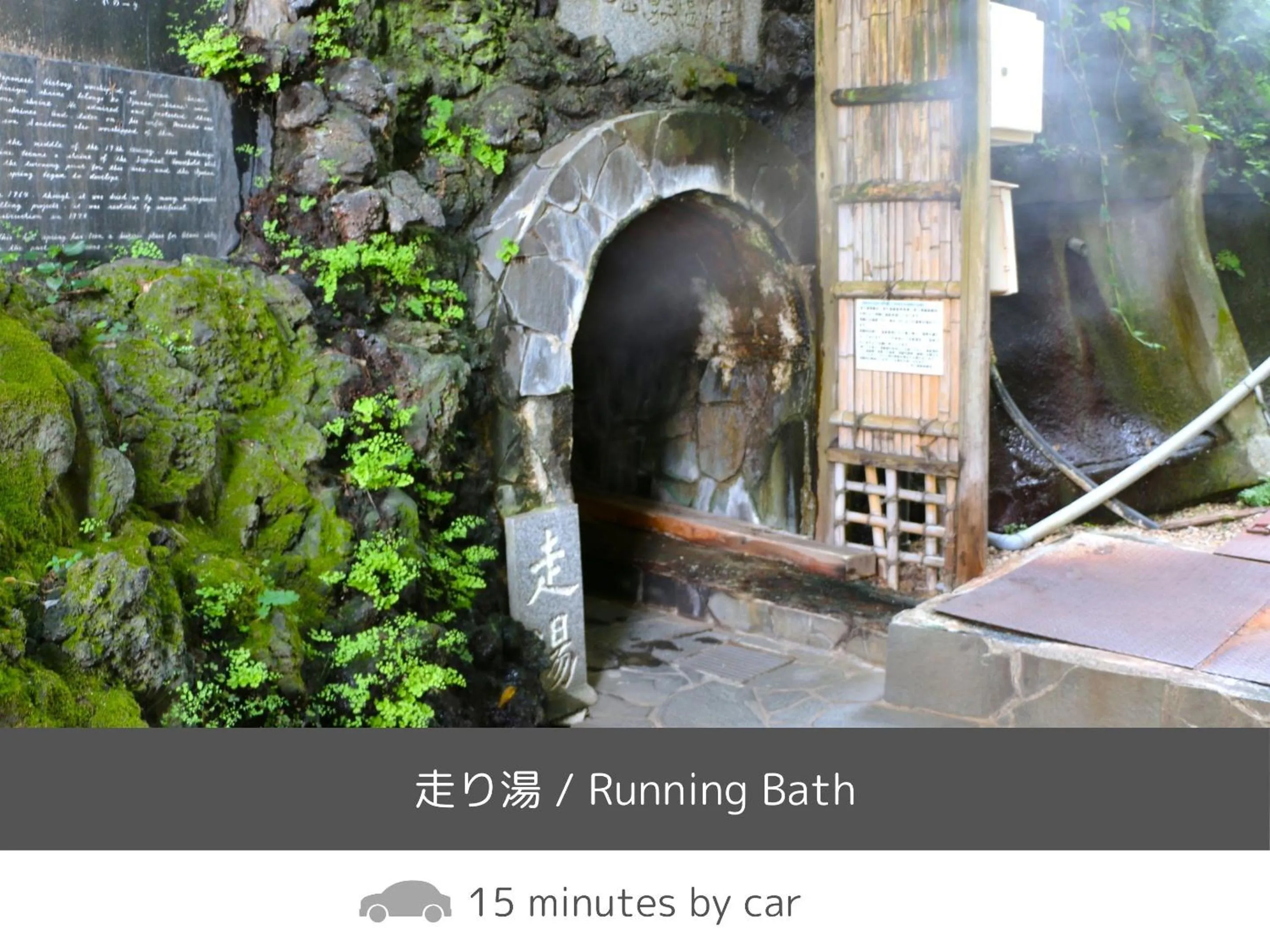 Nearby landmark in SOKI ATAMI