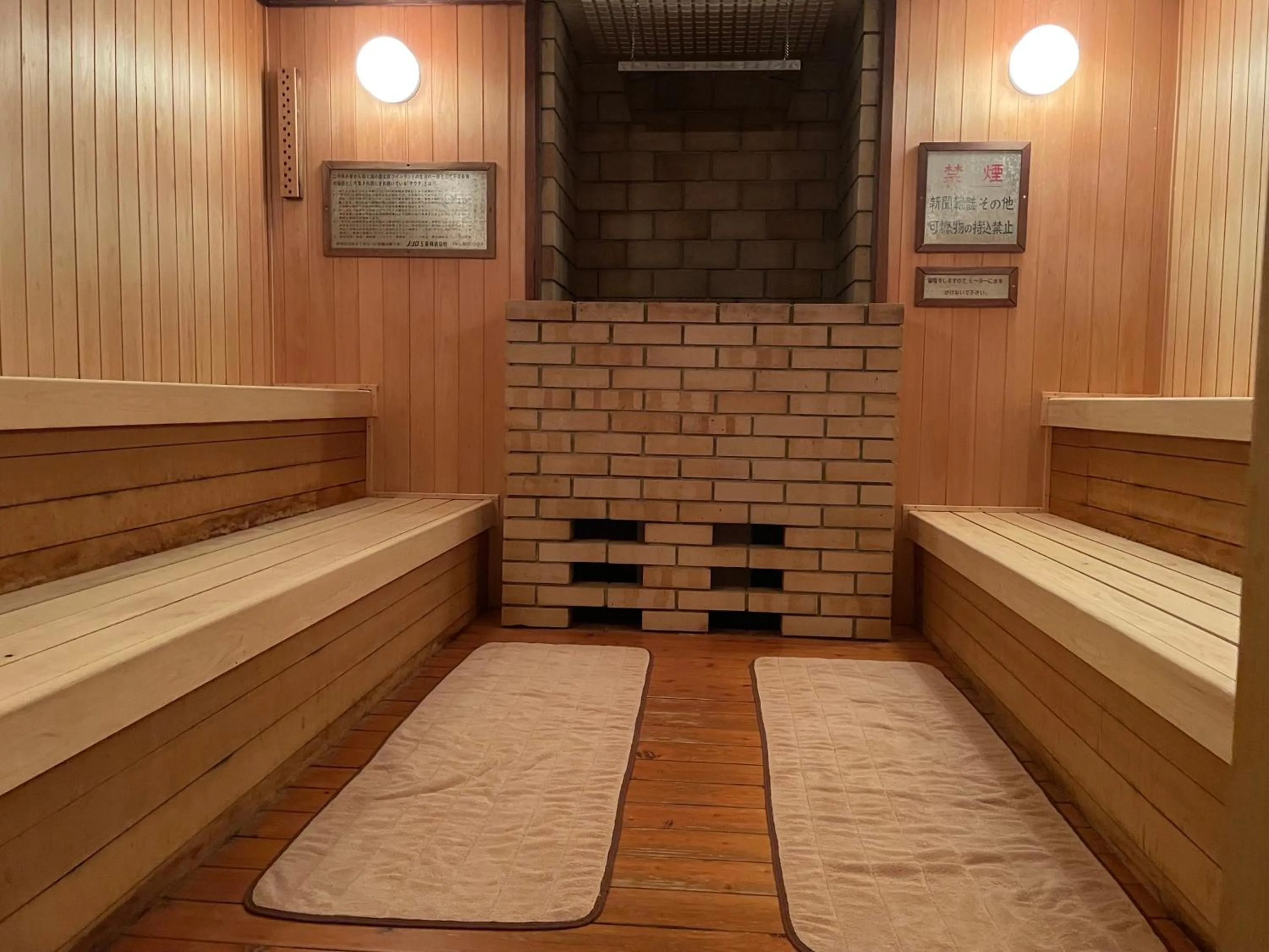 Sauna in Dogo Kan