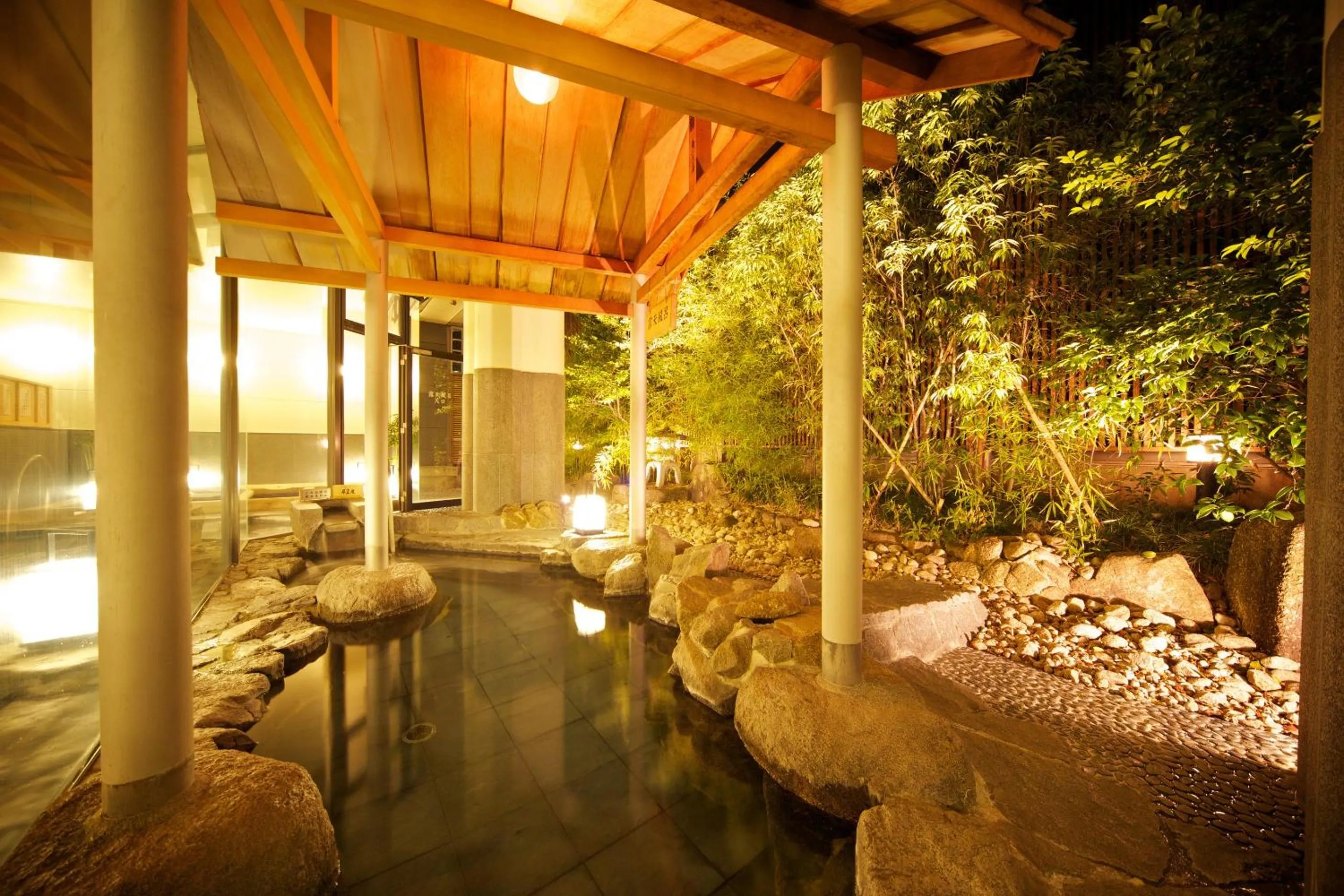 Bathroom in Dogo Kan