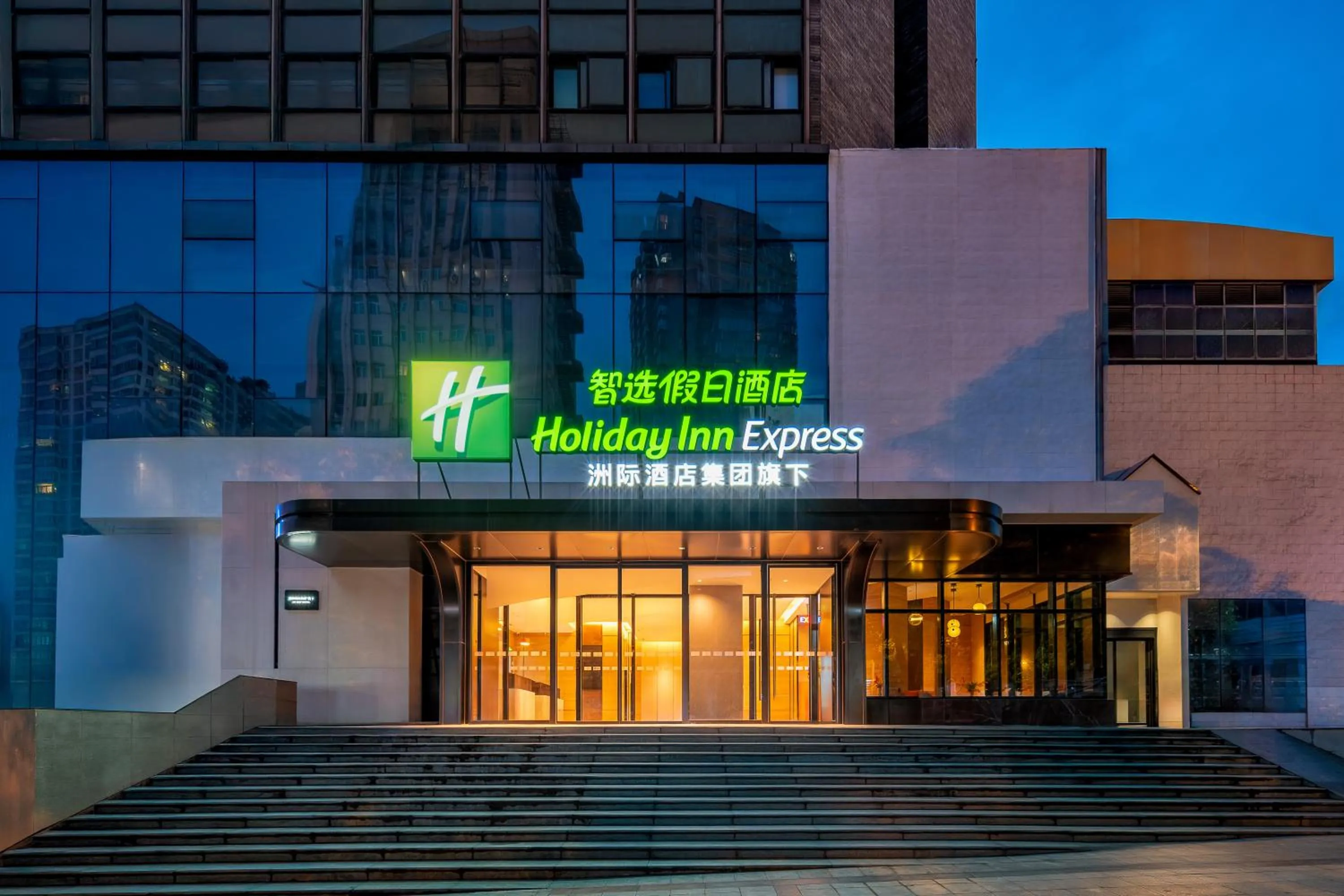 Property building in Holiday Inn Express Guiyang Downtown by IHG
