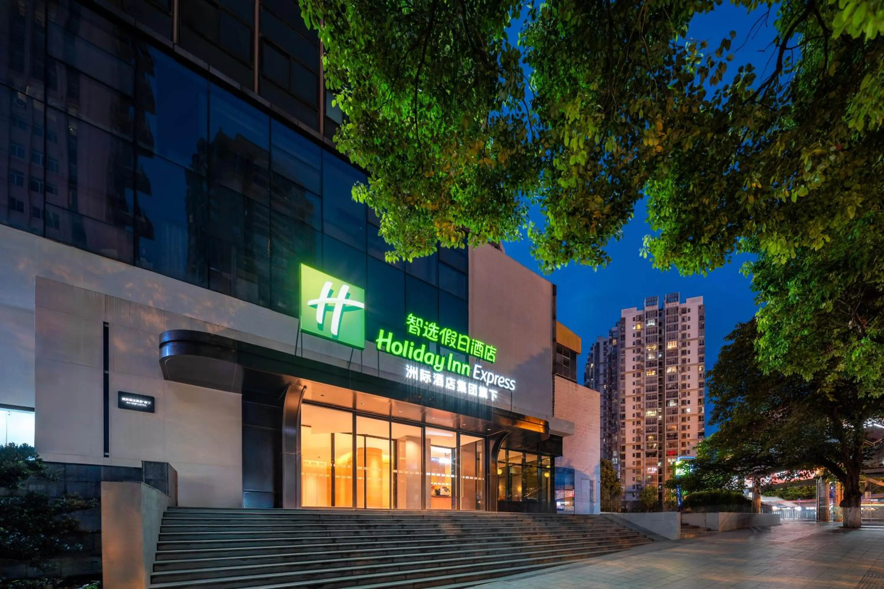 Property building in Holiday Inn Express Guiyang Downtown by IHG