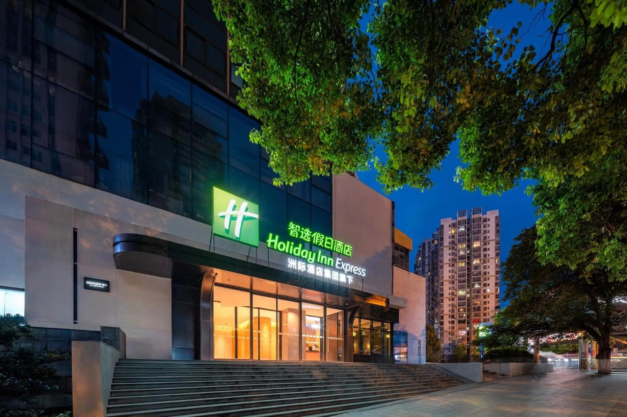Property building in Holiday Inn Express Guiyang Downtown by IHG