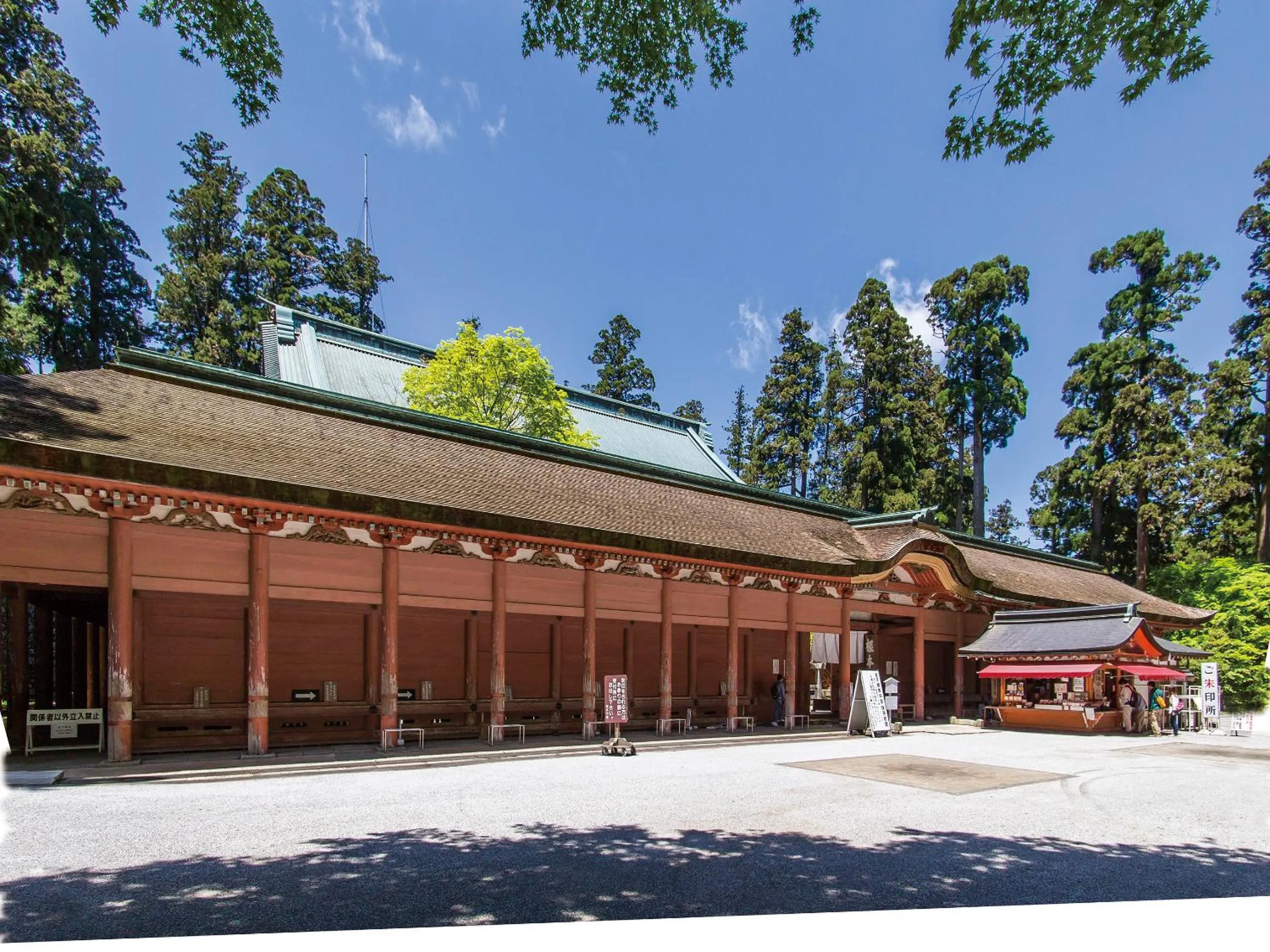 Activities in L'Hotel de Hiei